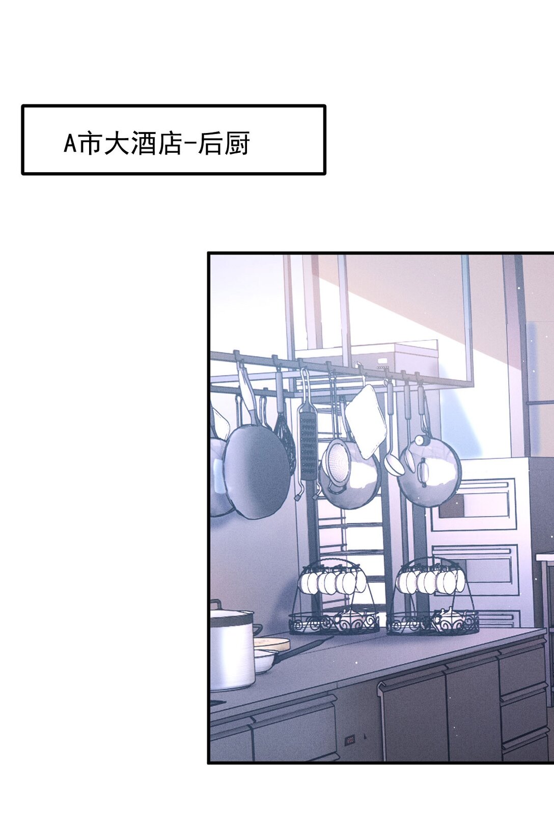 第38话 被困冷库-第39话