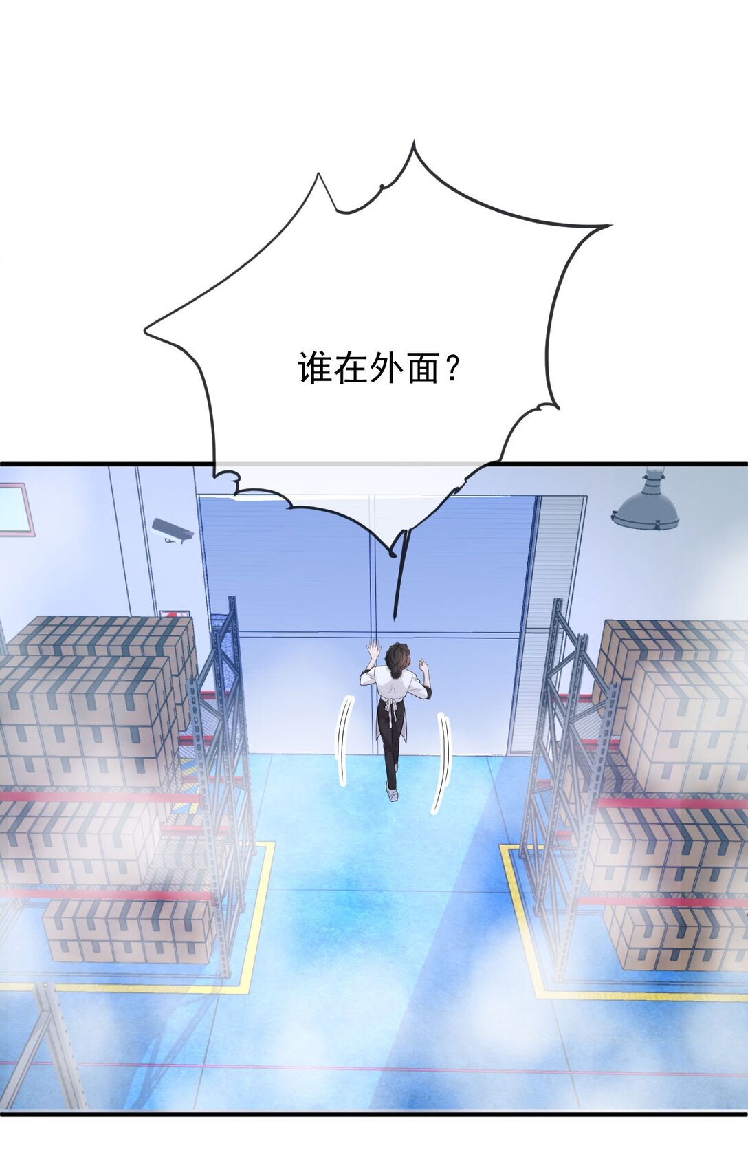 第38话 被困冷库-第39话