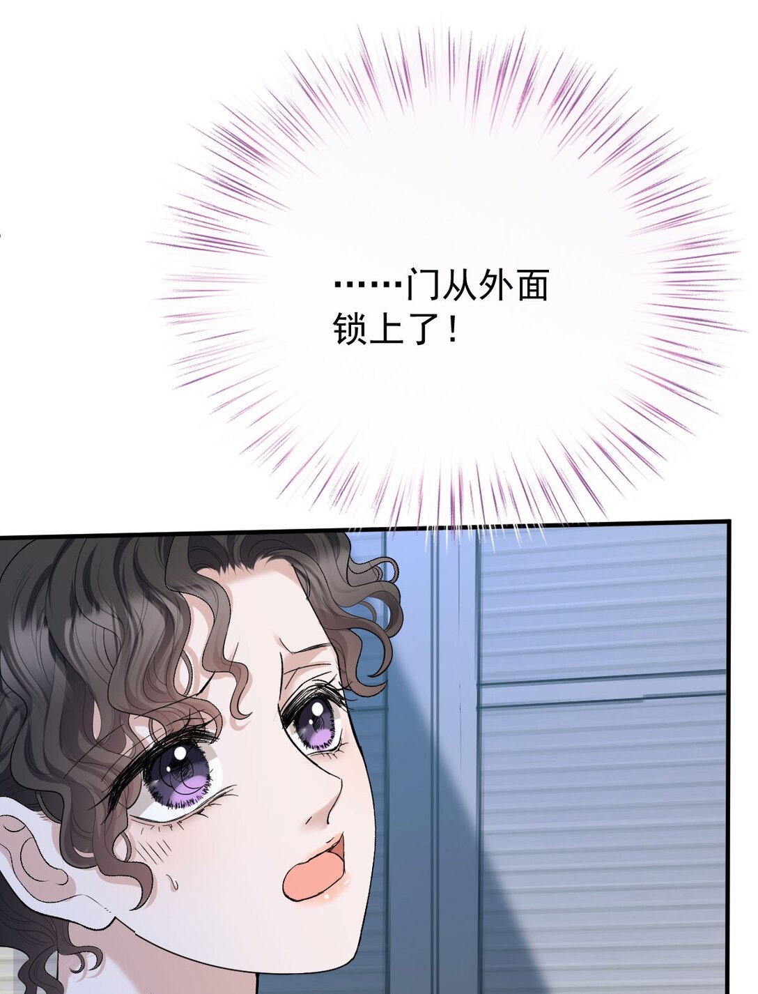 第38话 被困冷库-第39话