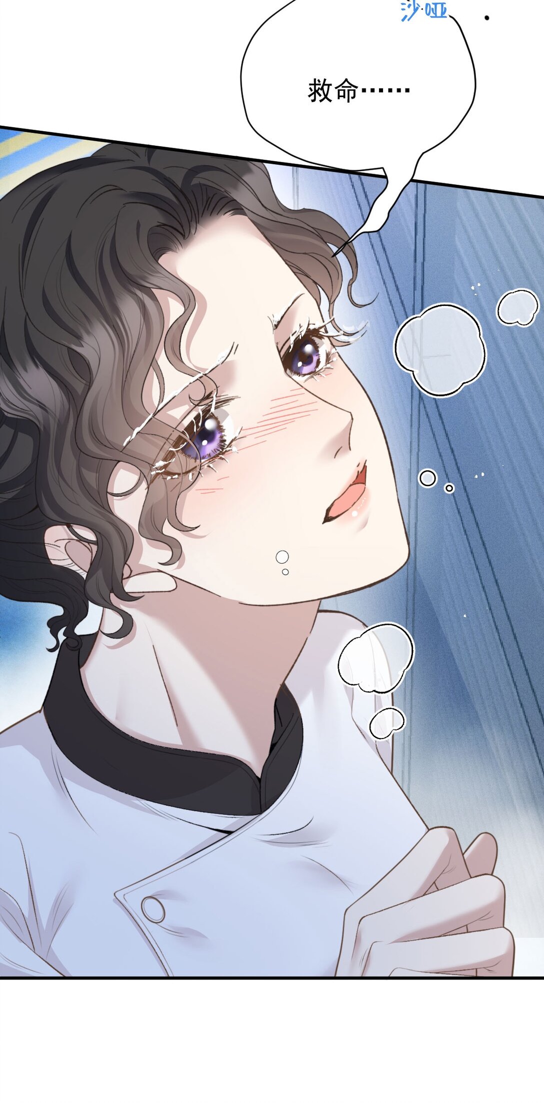 第38话 被困冷库-第39话