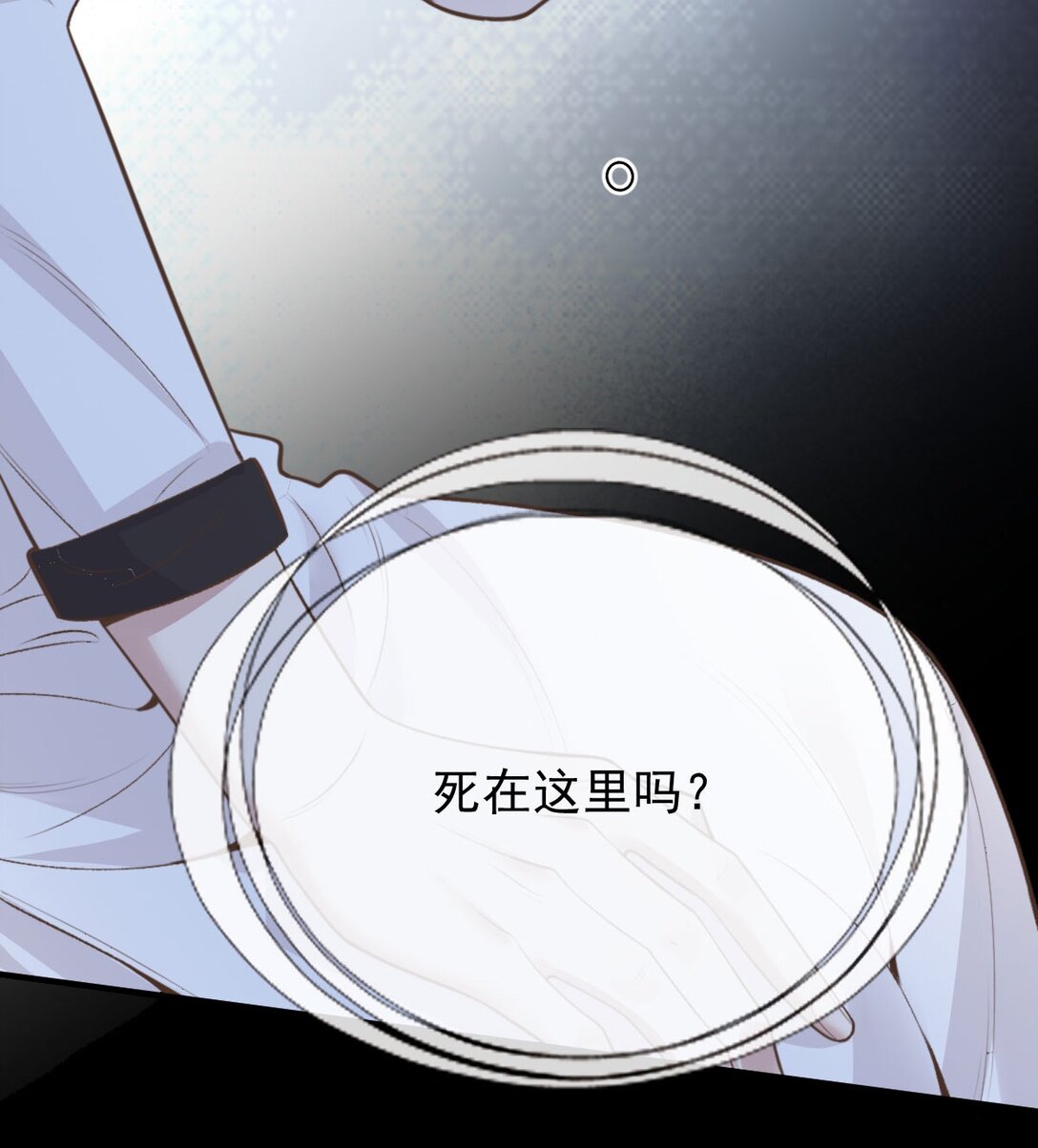 第38话 被困冷库-第39话