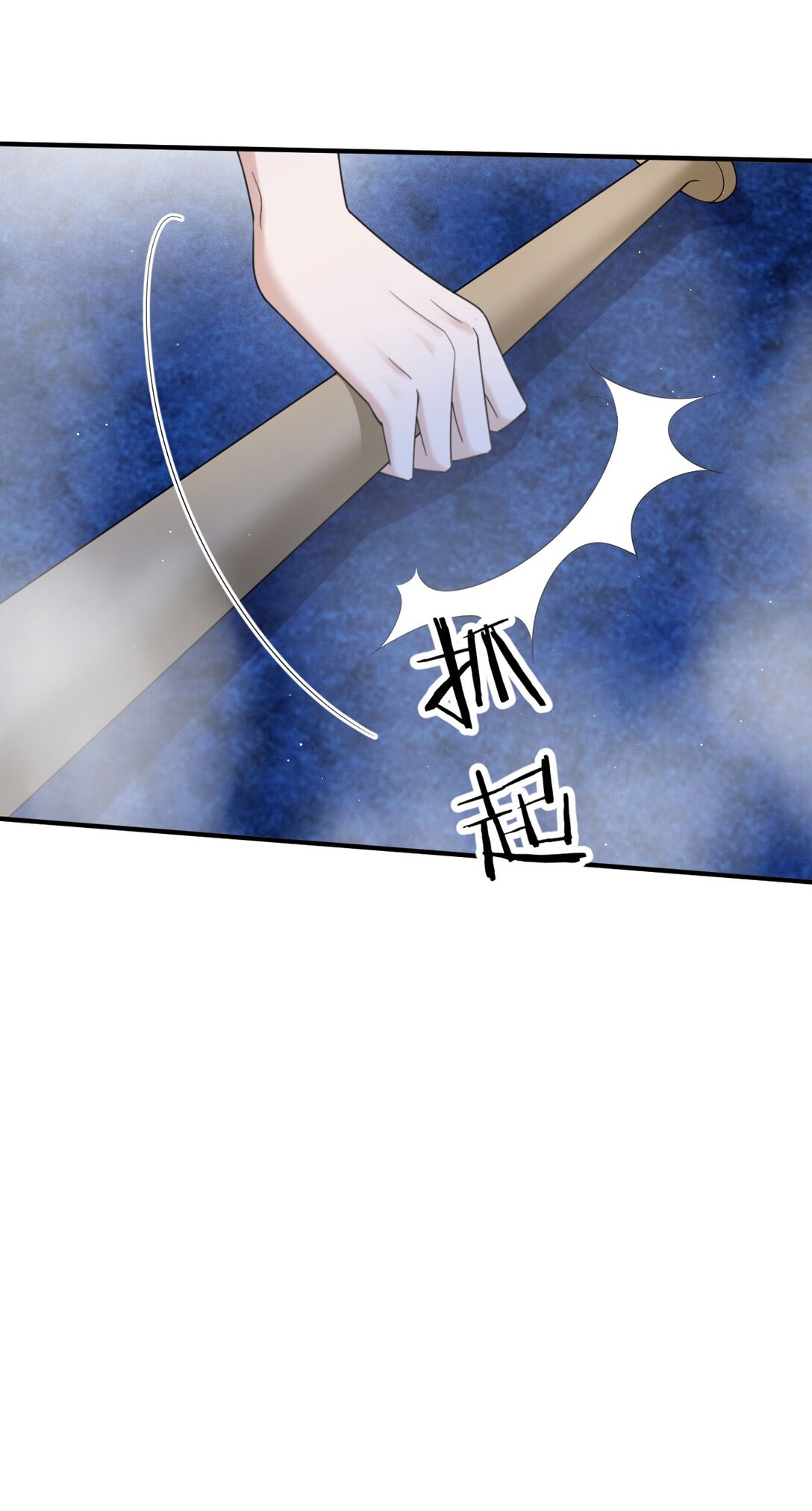 第38话 被困冷库-第39话