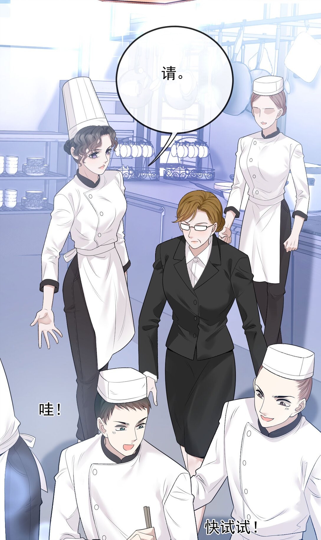 第38话 被困冷库-第39话