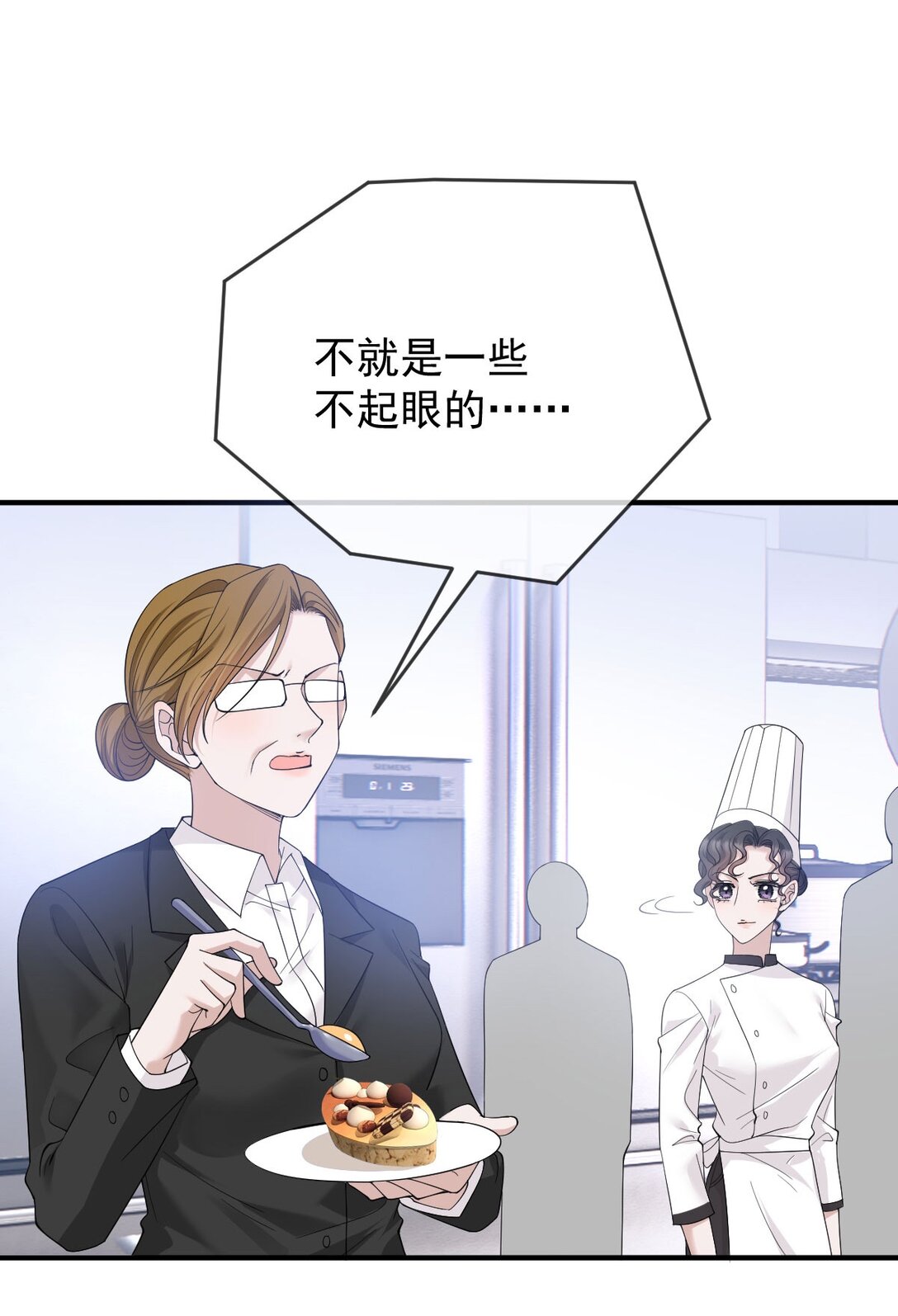 第38话 被困冷库-第39话