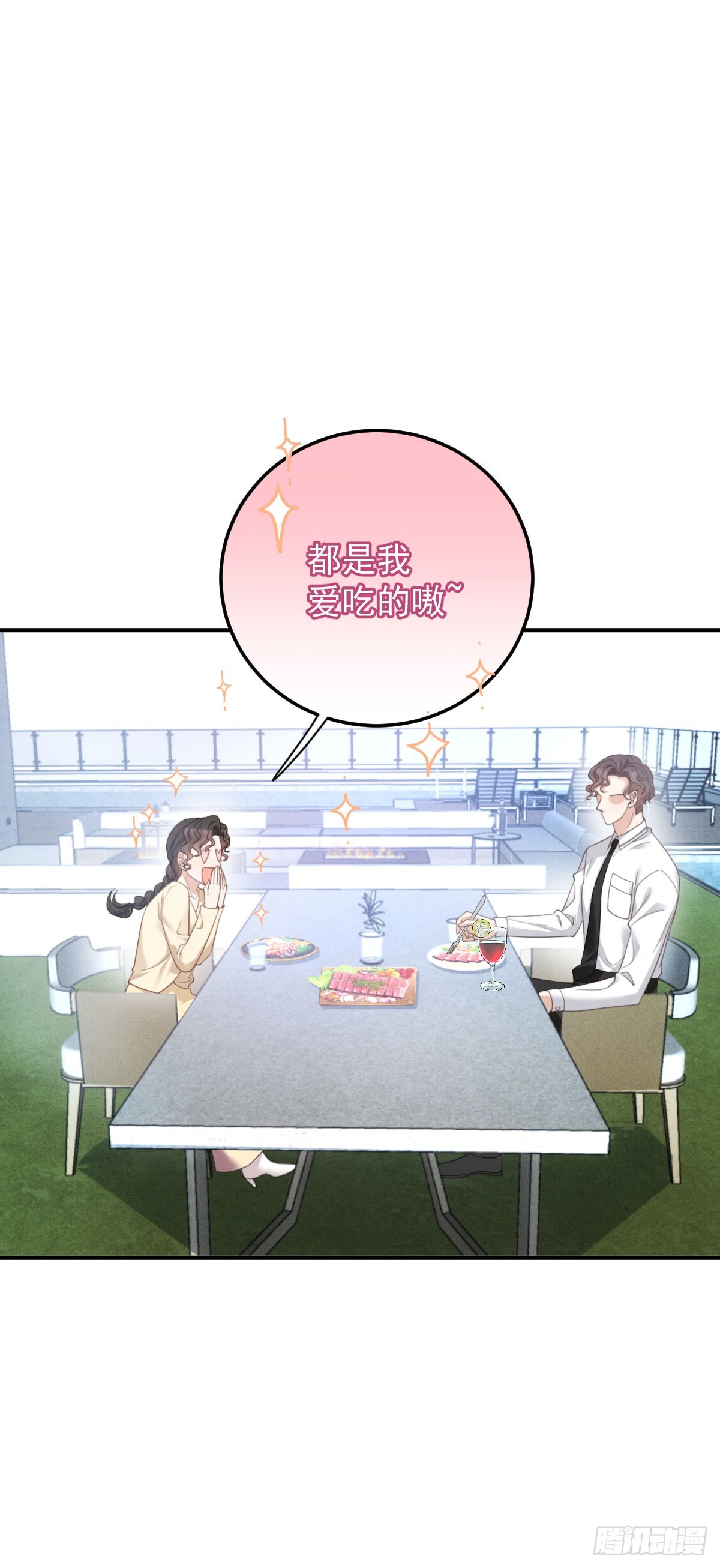 第40话 表白-第41话