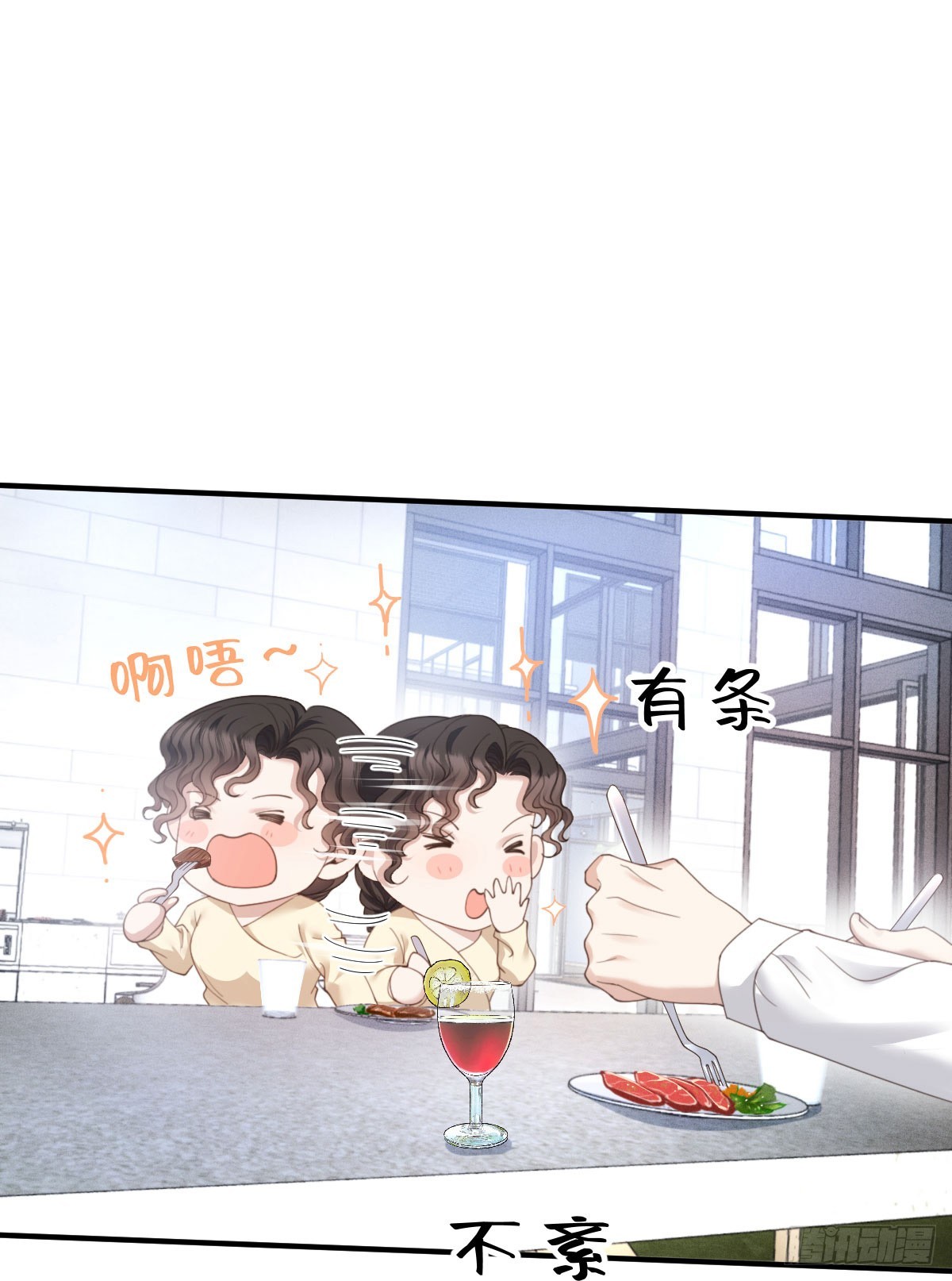 第40话 表白-第41话