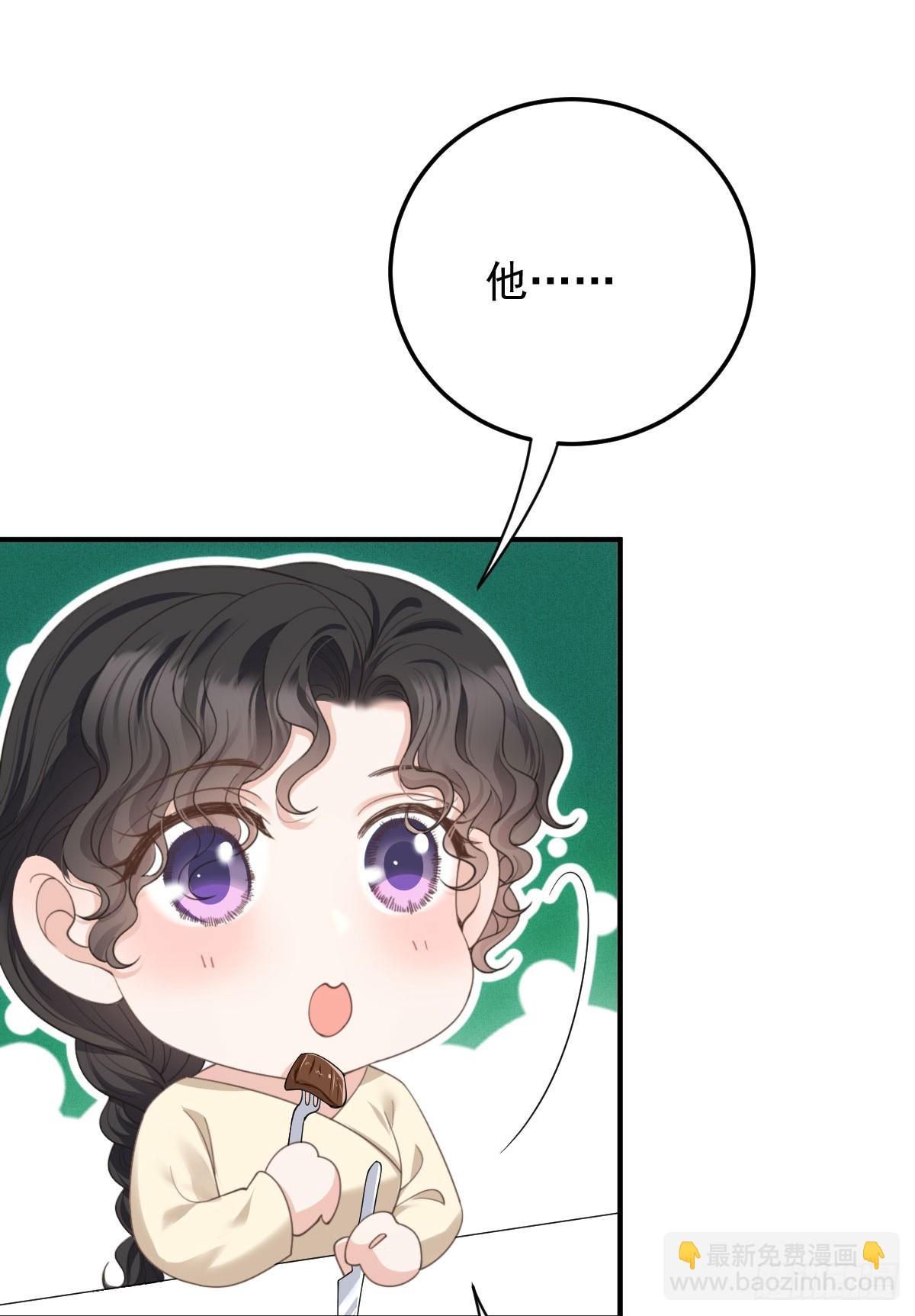第40话 表白-第41话
