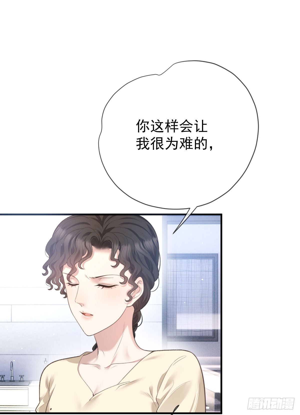 第40话 表白-第41话