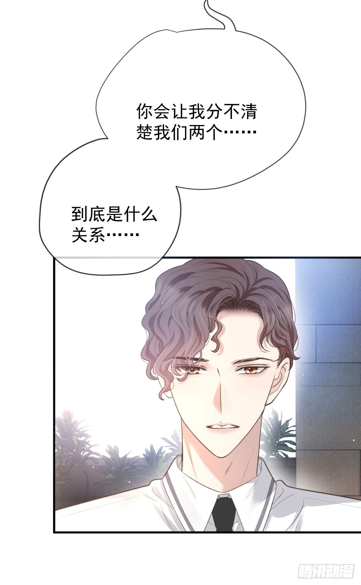 第40话 表白-第41话
