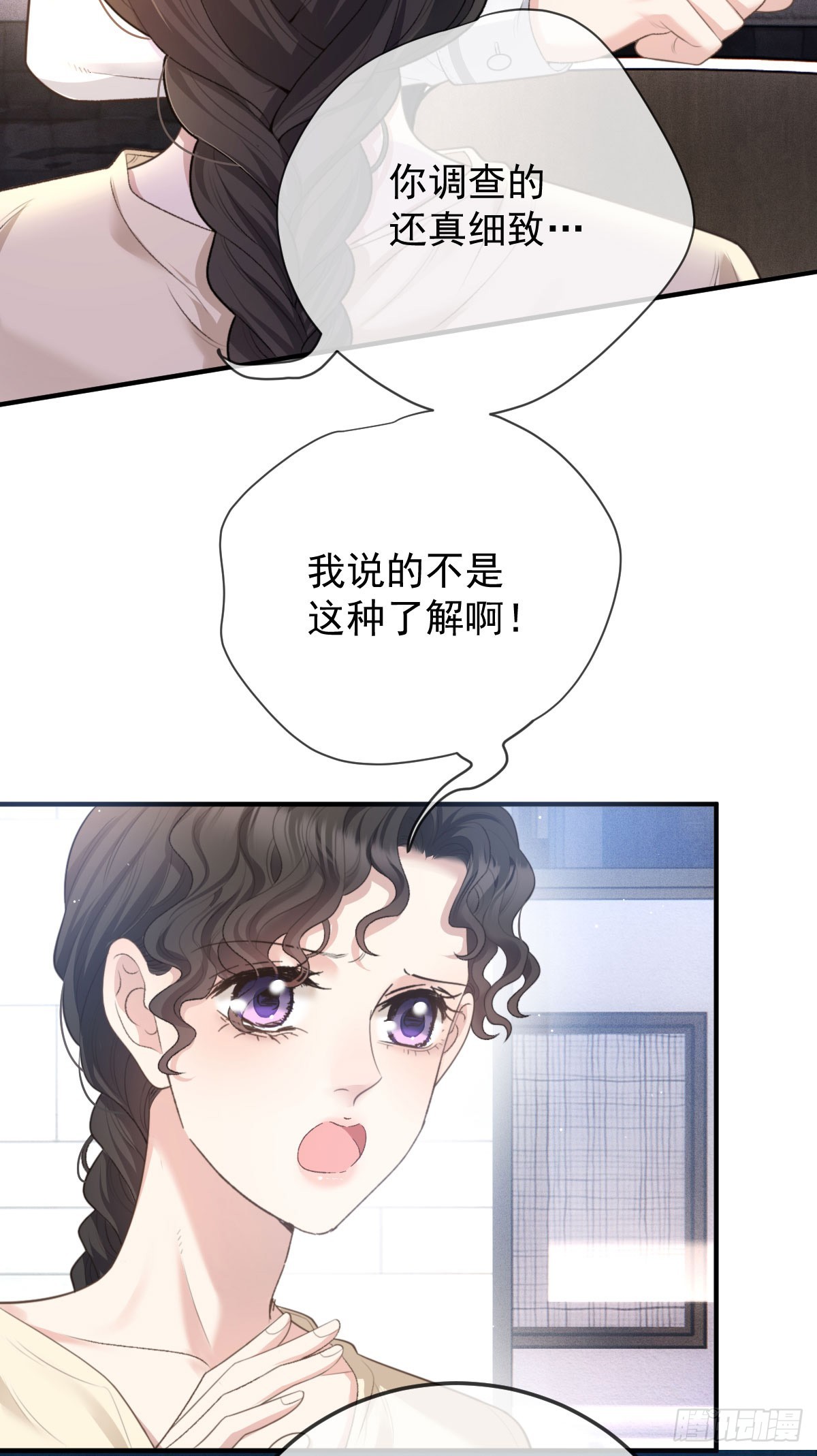 第40话 表白-第41话