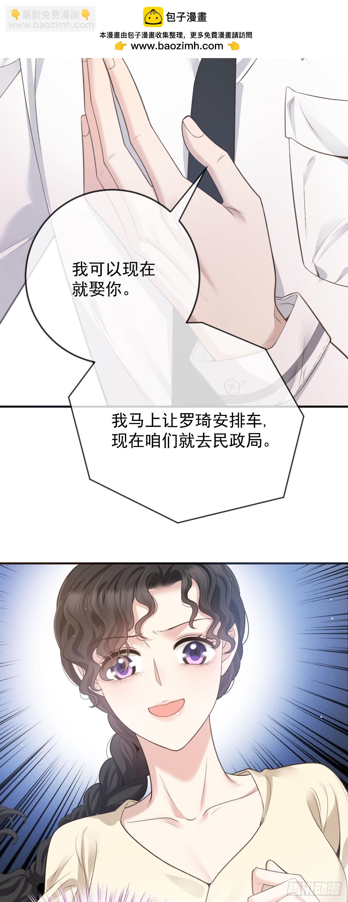 第40话 表白-第41话