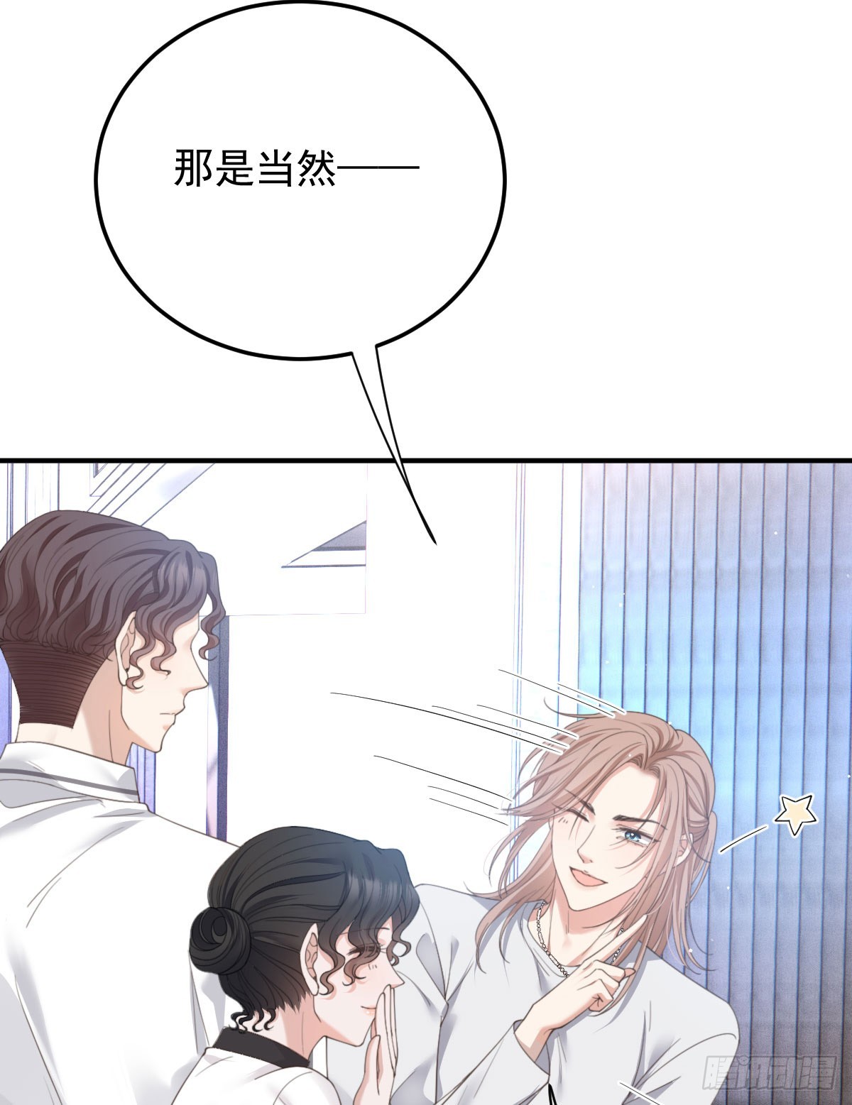 第40话 表白-第41话