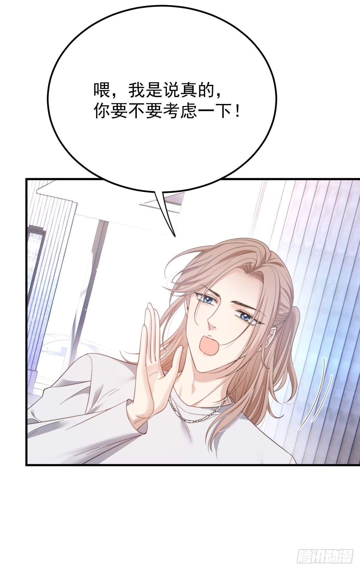 第40话 表白-第41话