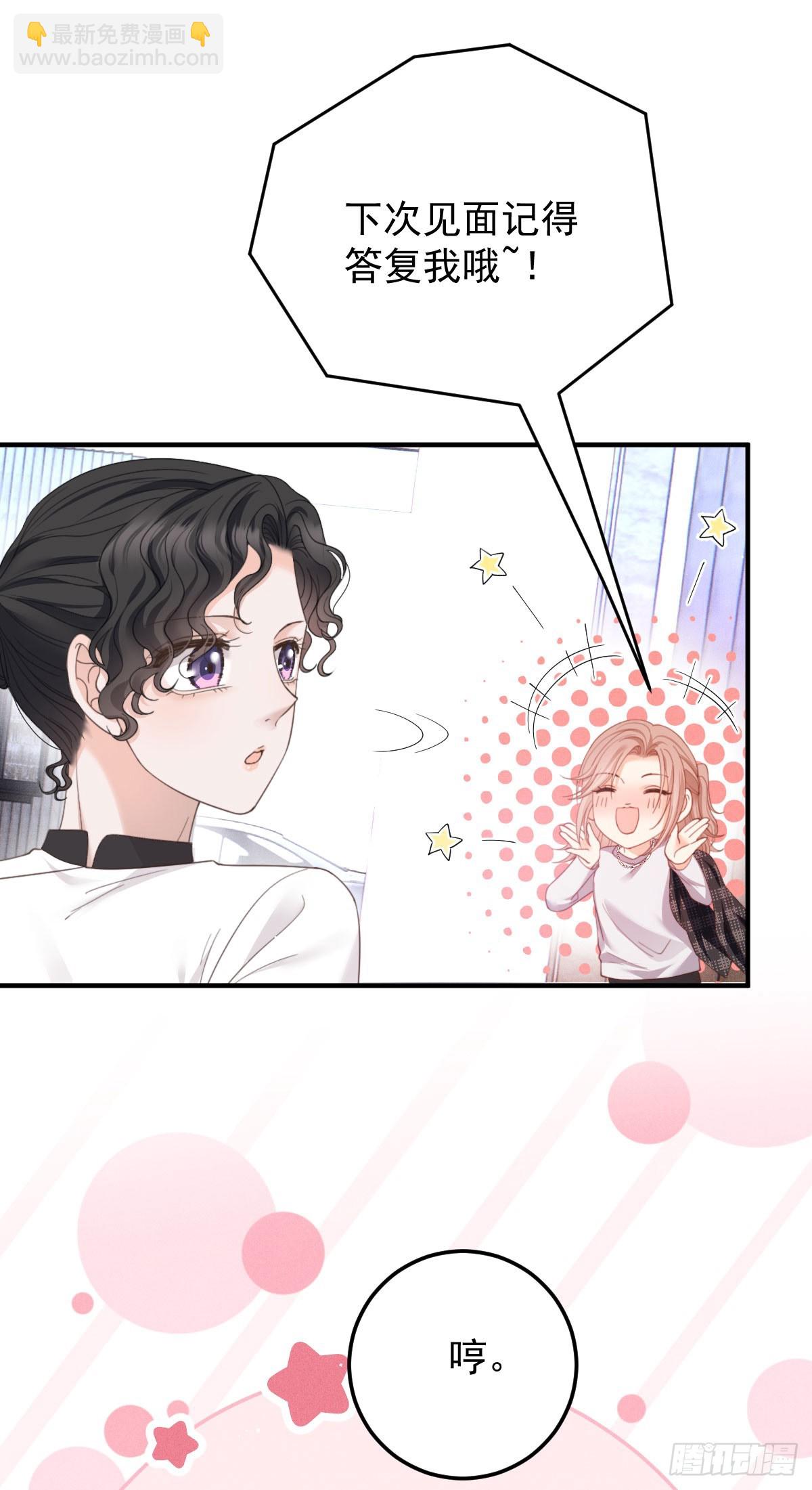 第40话 表白-第41话