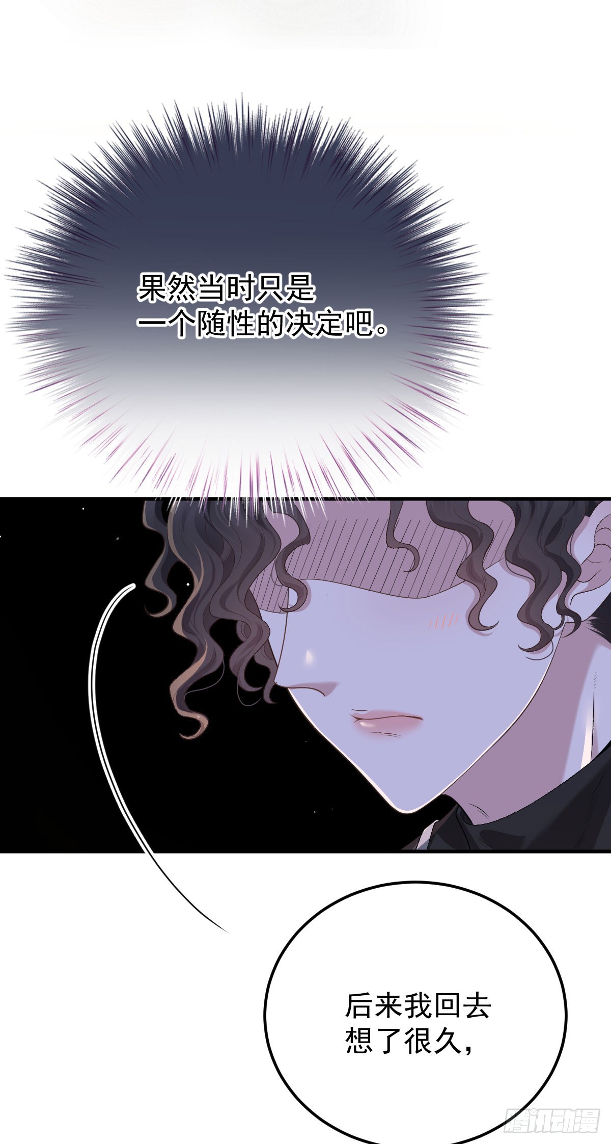 第44话 交往吧-第45话