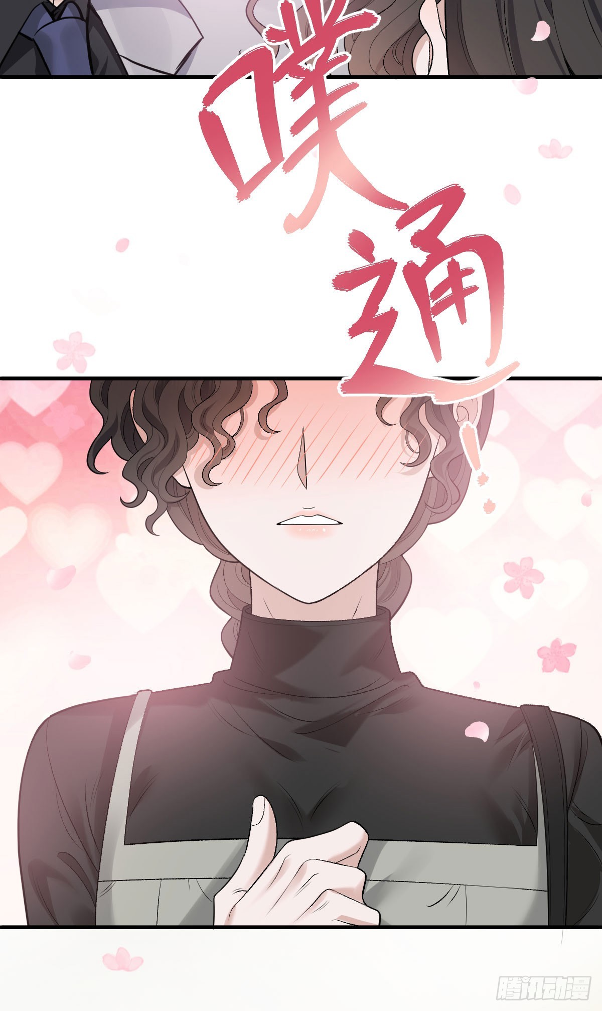 第44话 交往吧-第45话