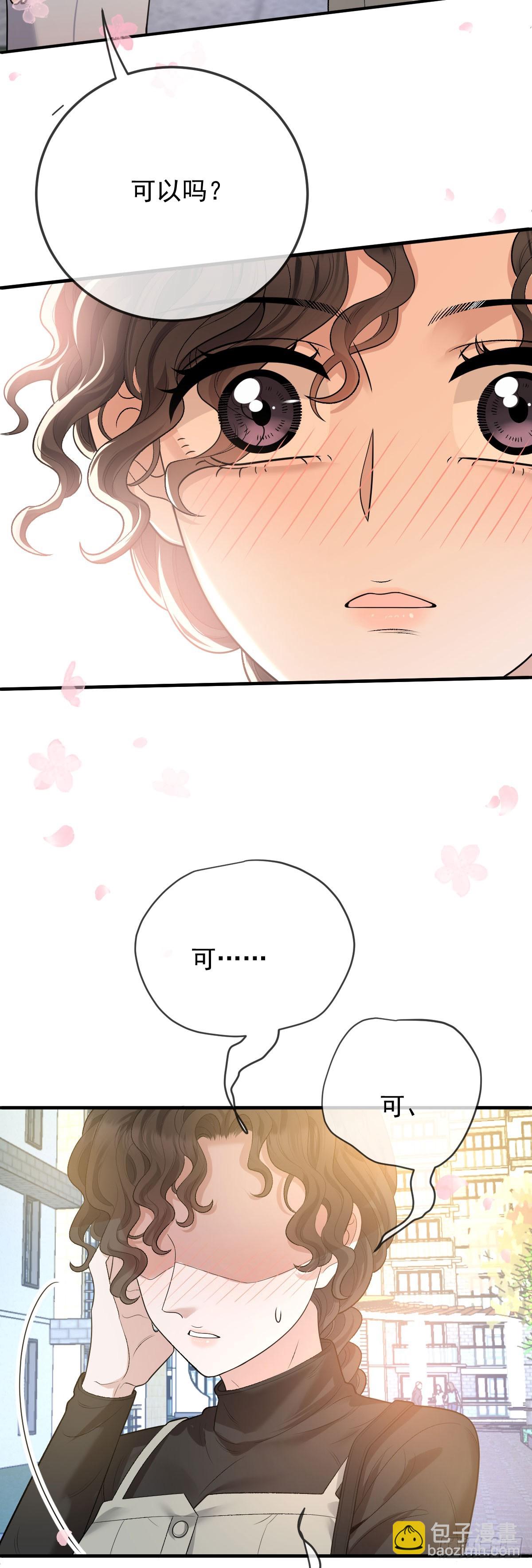 第44话 交往吧-第45话