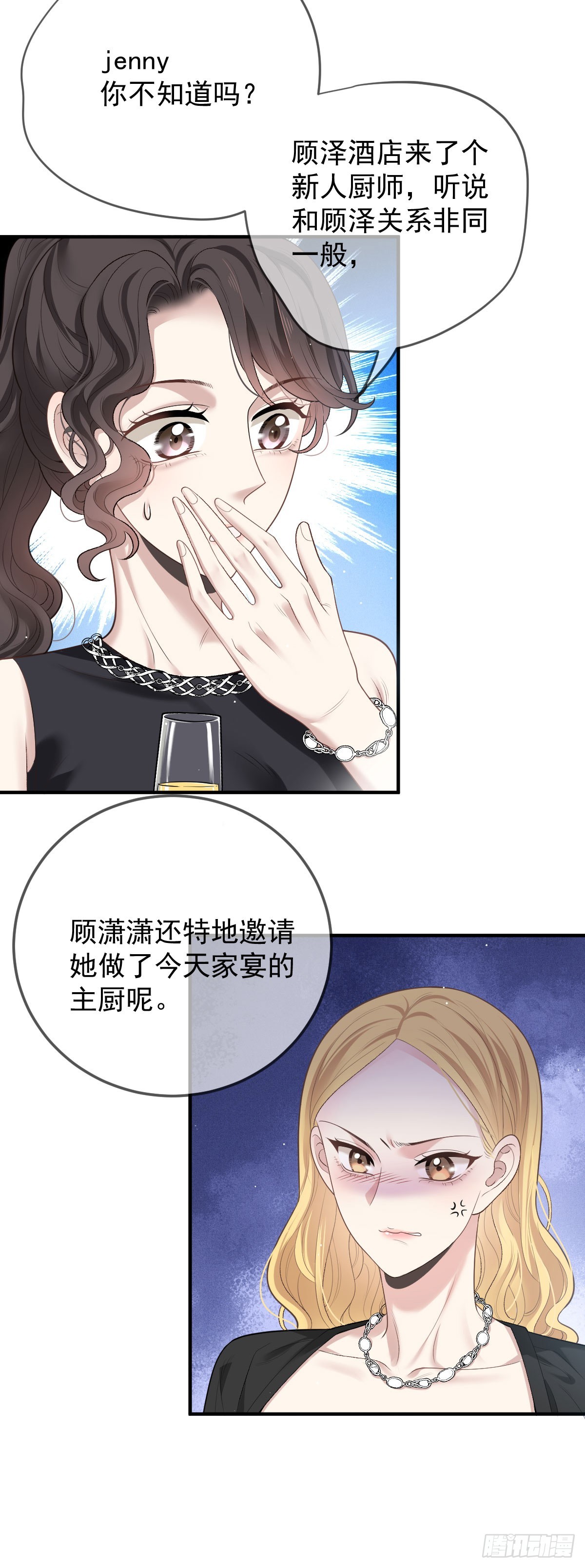 第46话 打响名号第一步-第47话