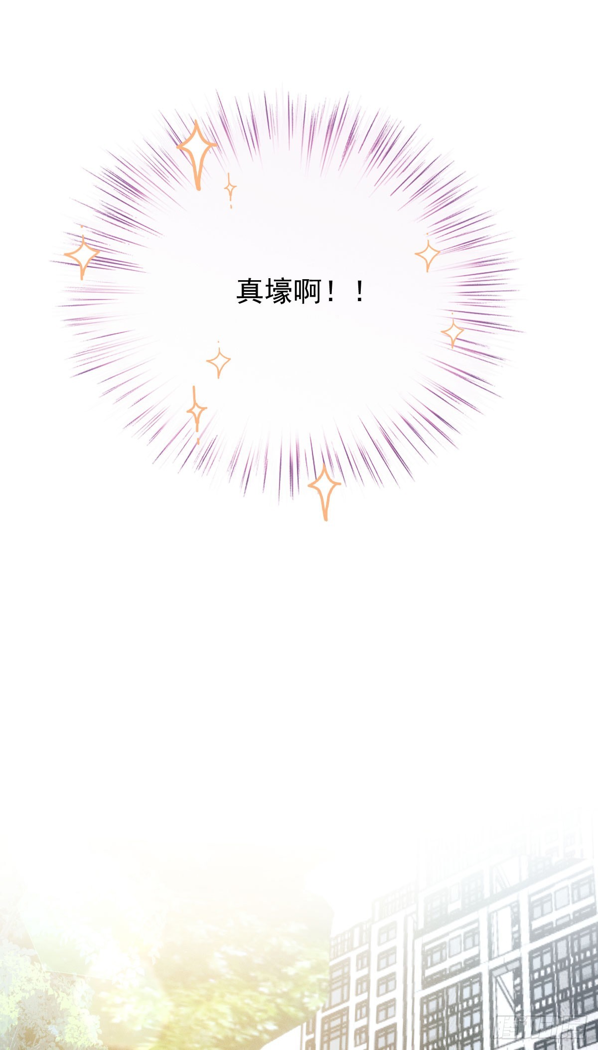 第46话 打响名号第一步-第47话