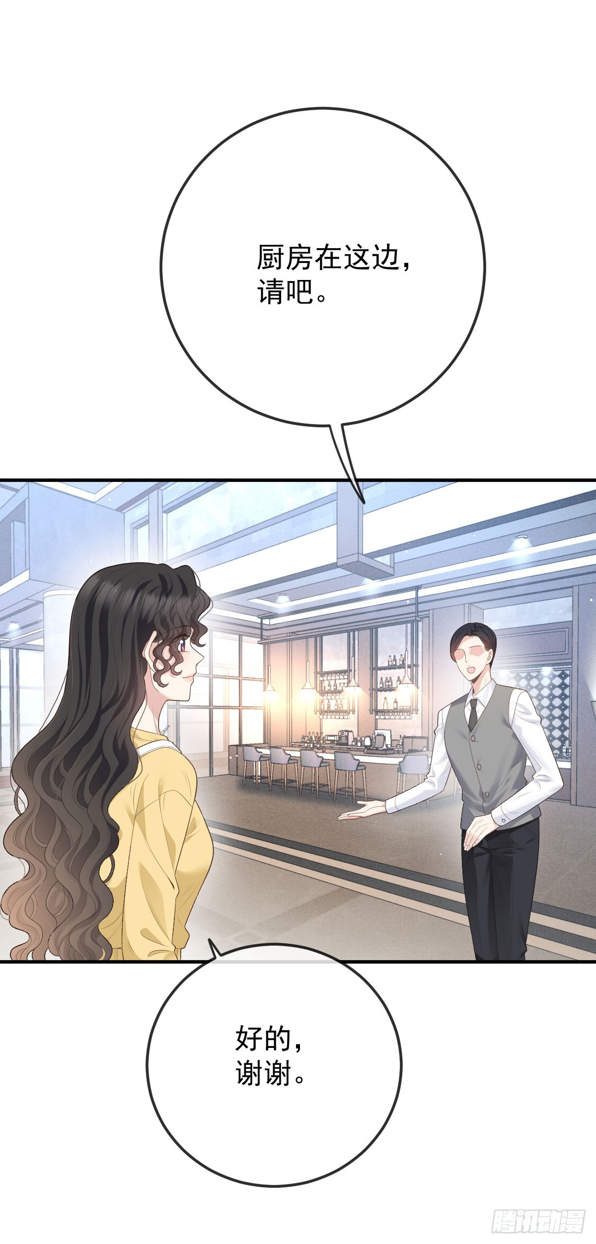 第46话 打响名号第一步-第47话