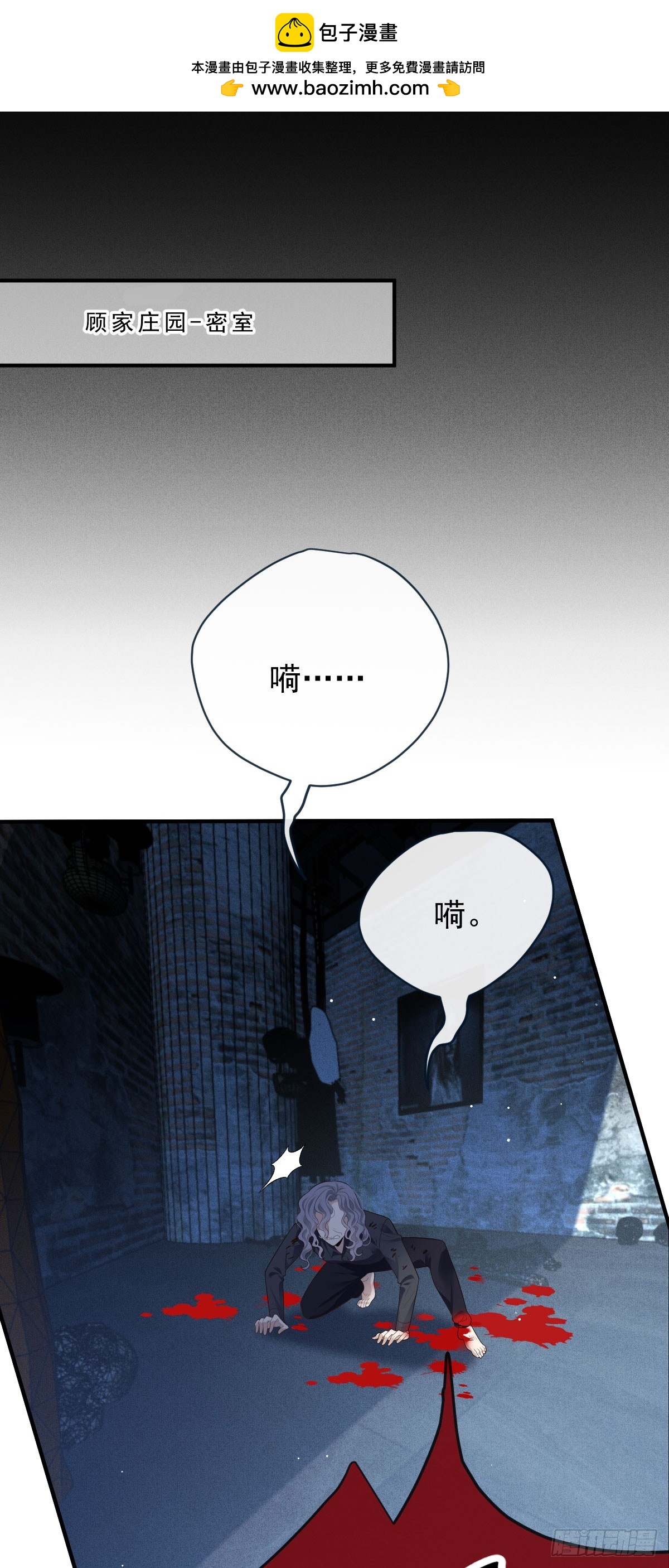 第48话 来找你呀-第49话