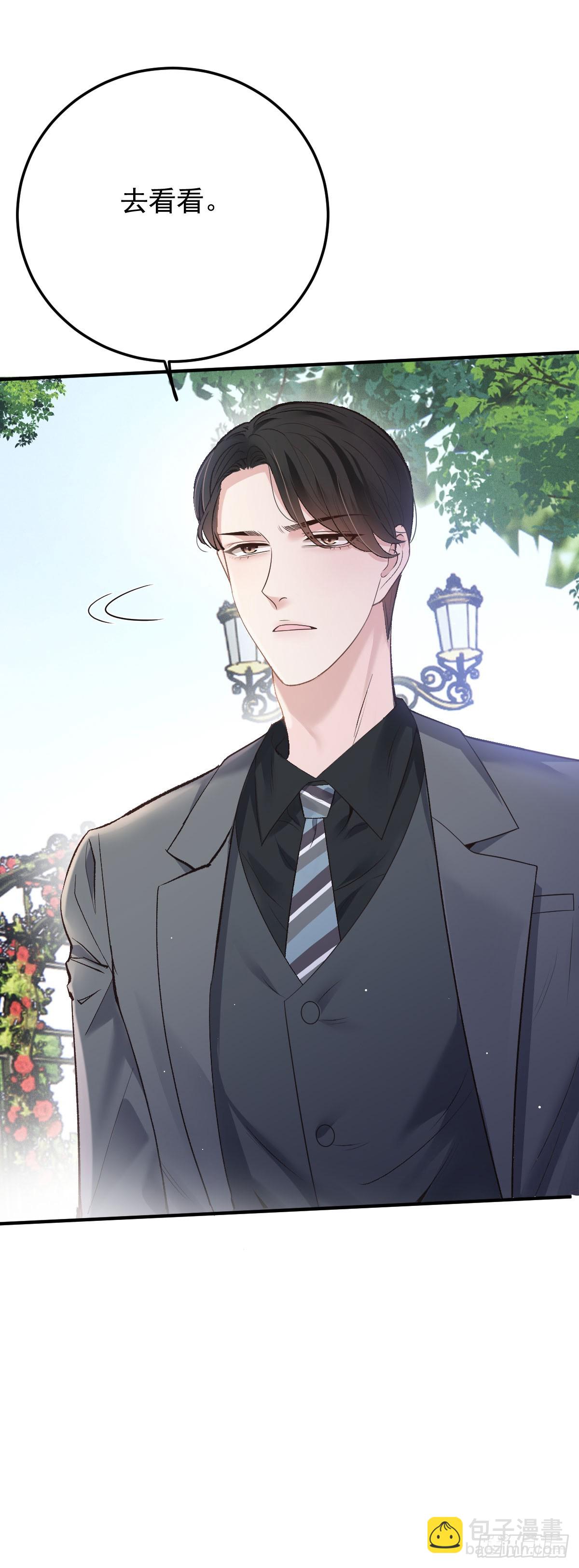 第48话 来找你呀-第49话