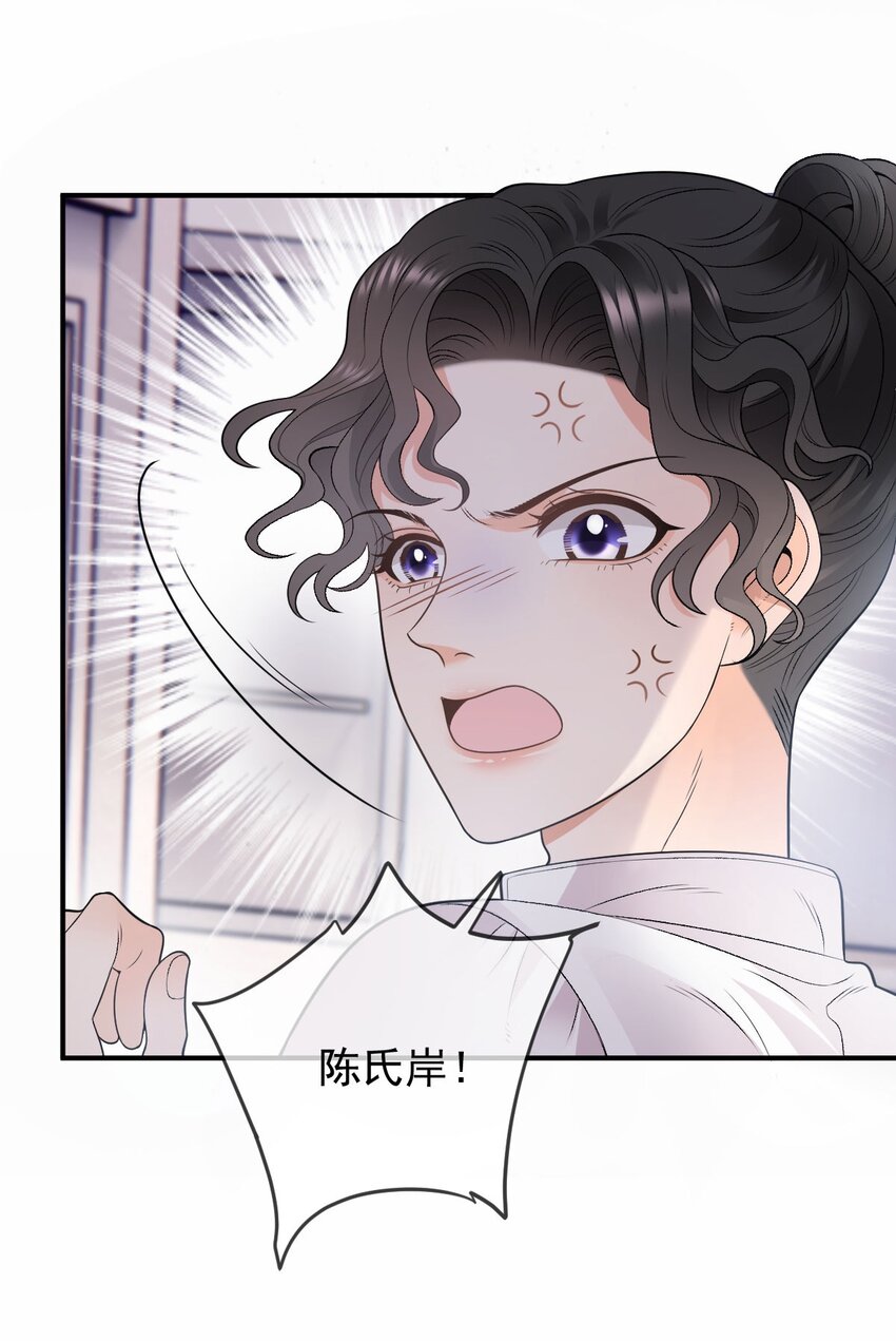 第4话 打劈腿渣男-第5话