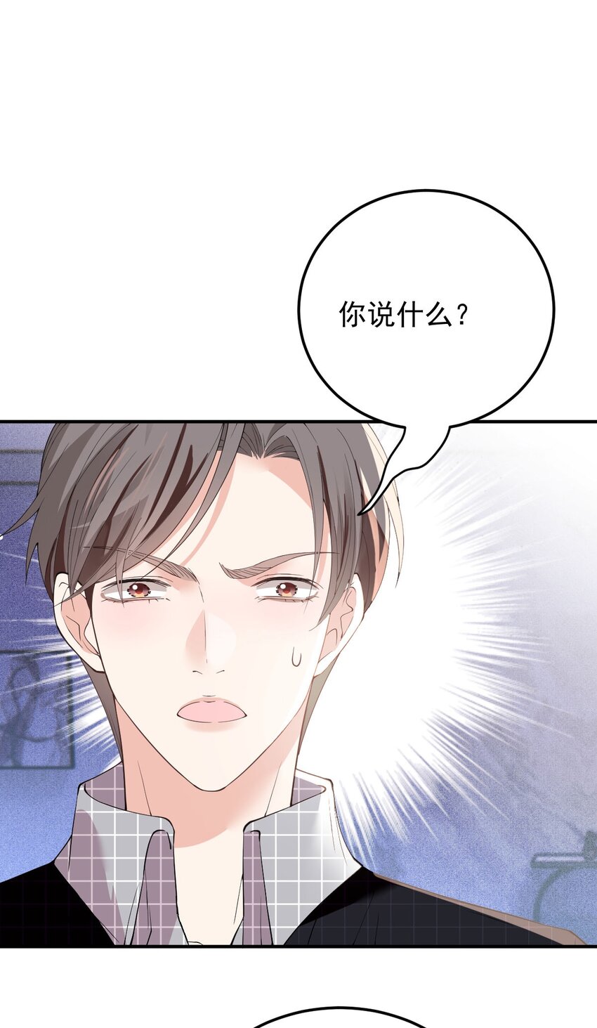 第4话 打劈腿渣男-第5话