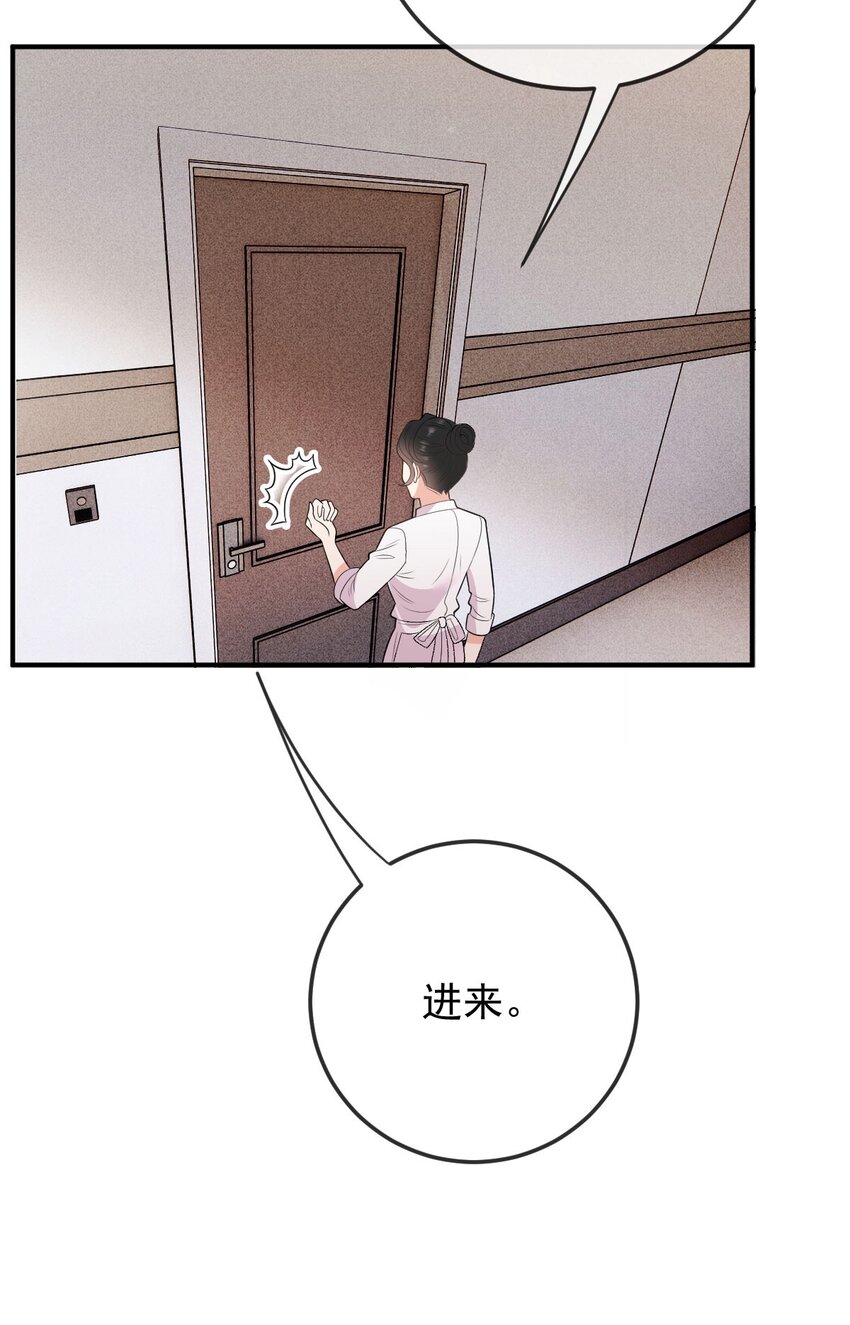 第4话 打劈腿渣男-第5话