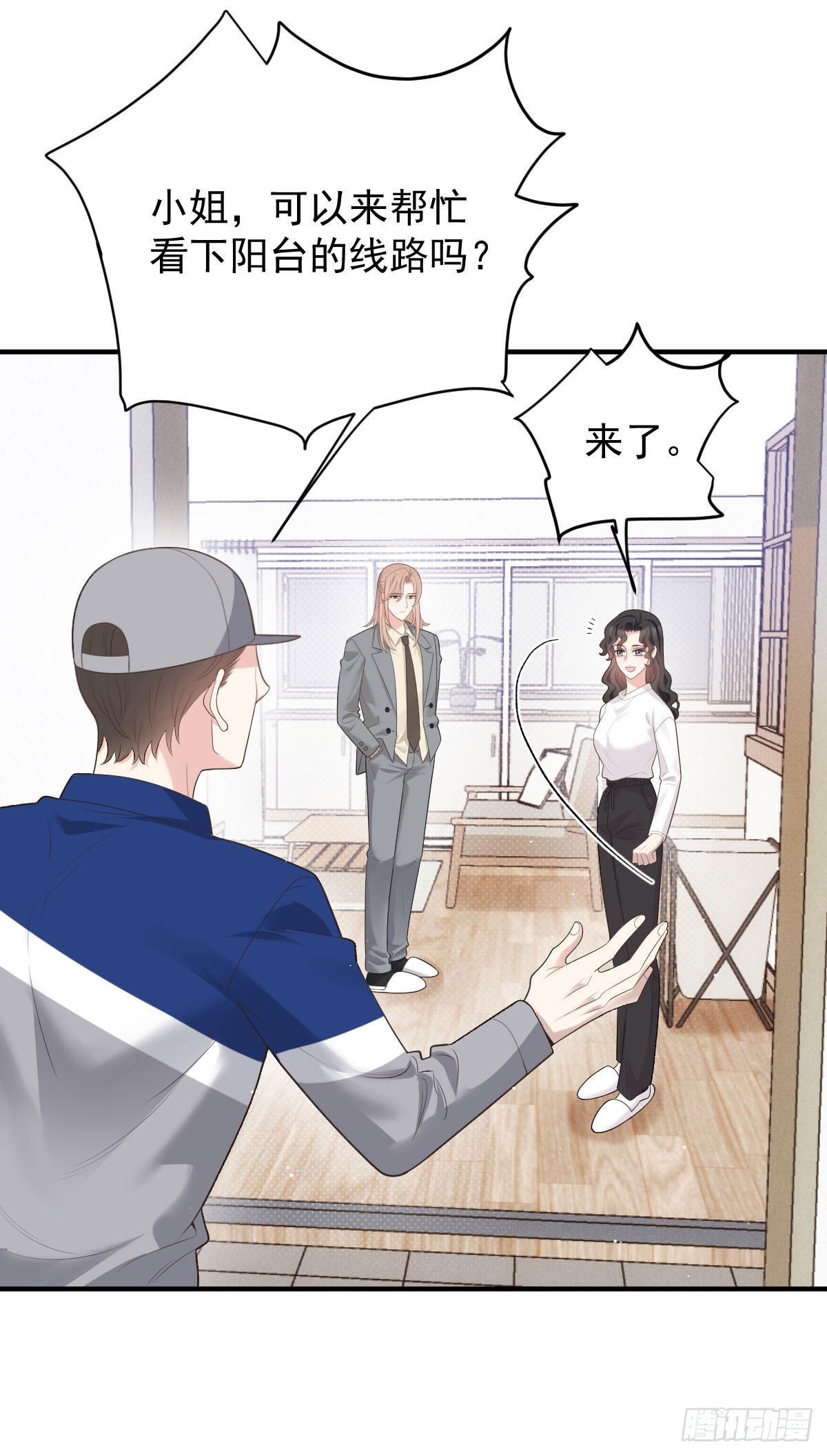 第50话 另有目的-第51话