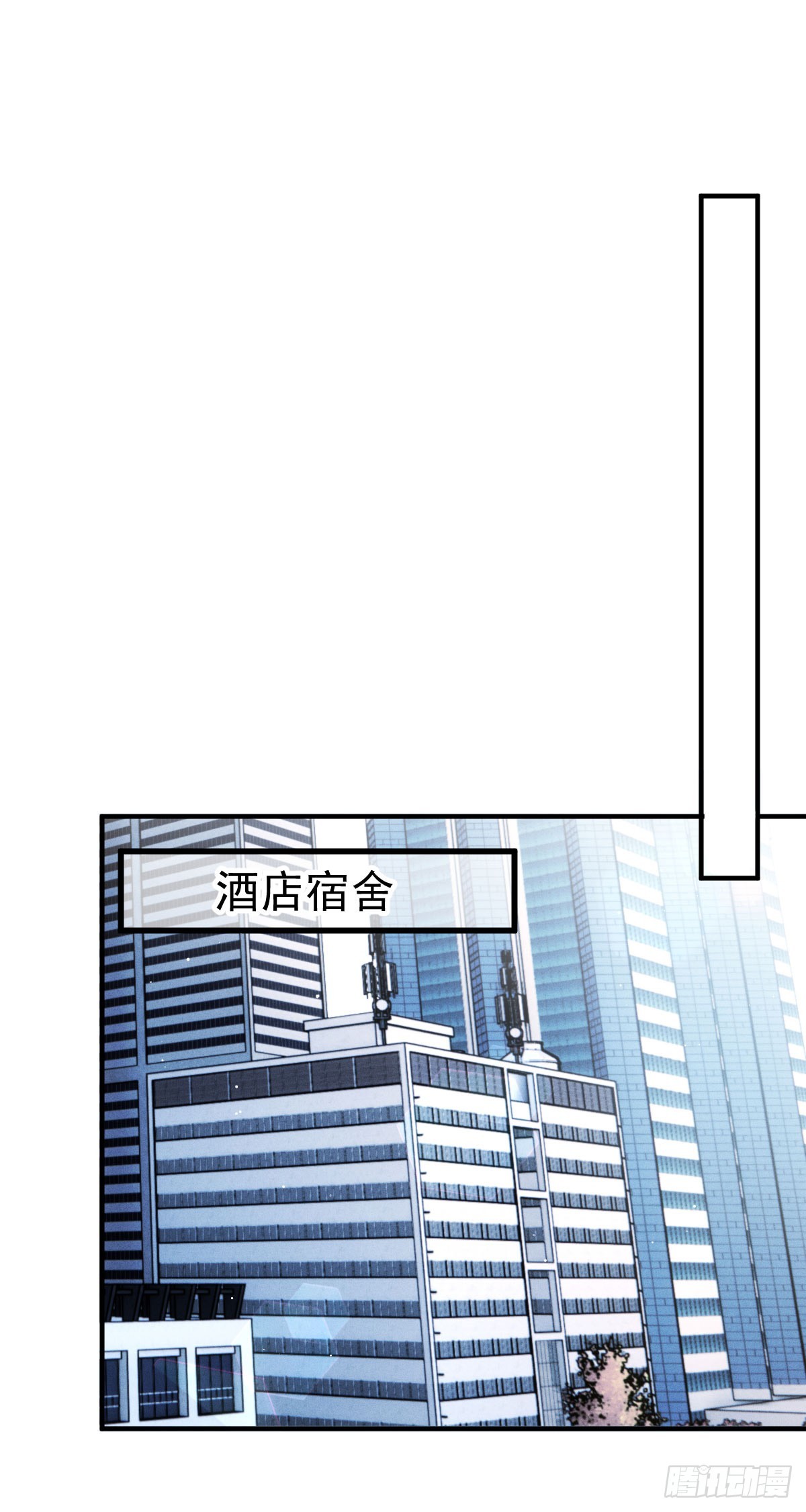 第50话 另有目的-第51话