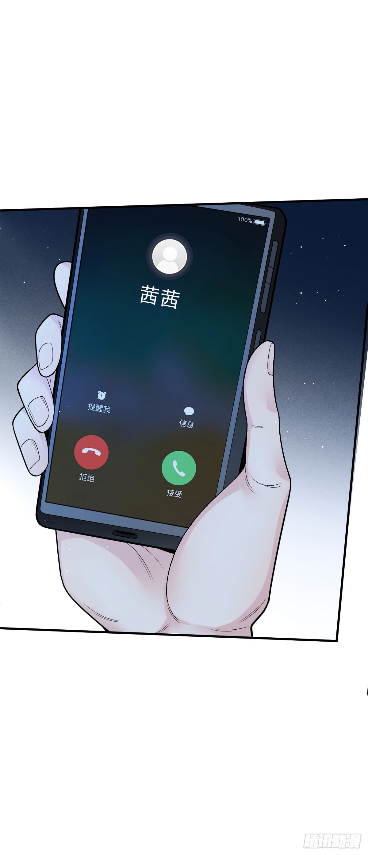 第54话 视频的秘密-第55话