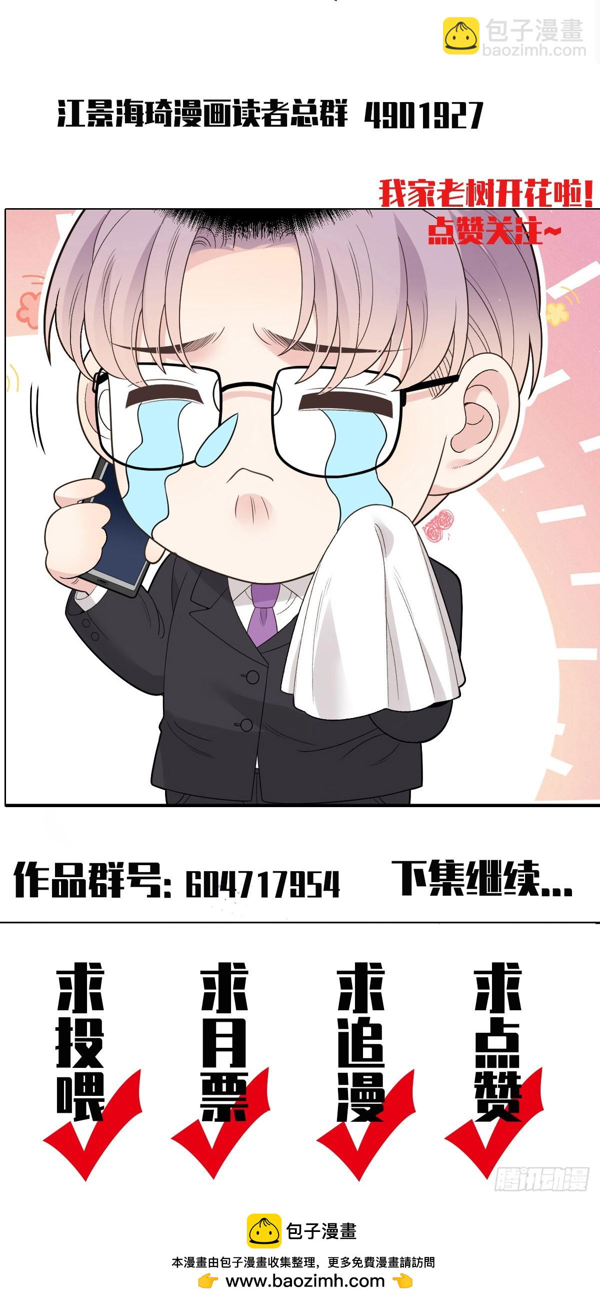 第54话 视频的秘密-第55话