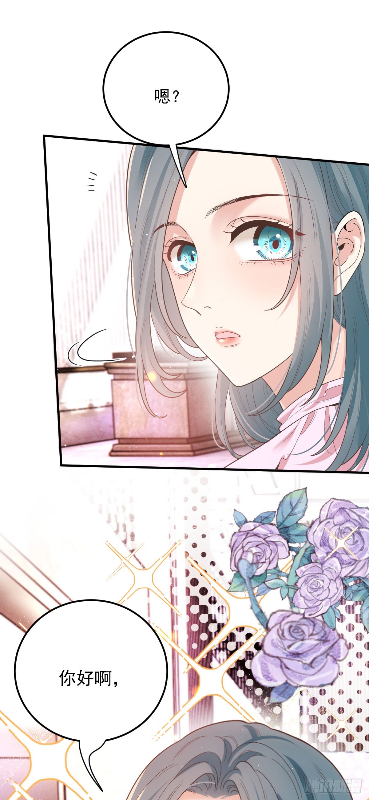 第56话 前未婚妻-第57话