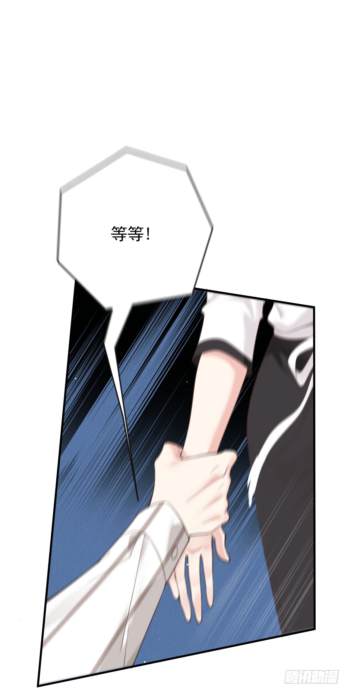 第58话 做我女伴-第59话