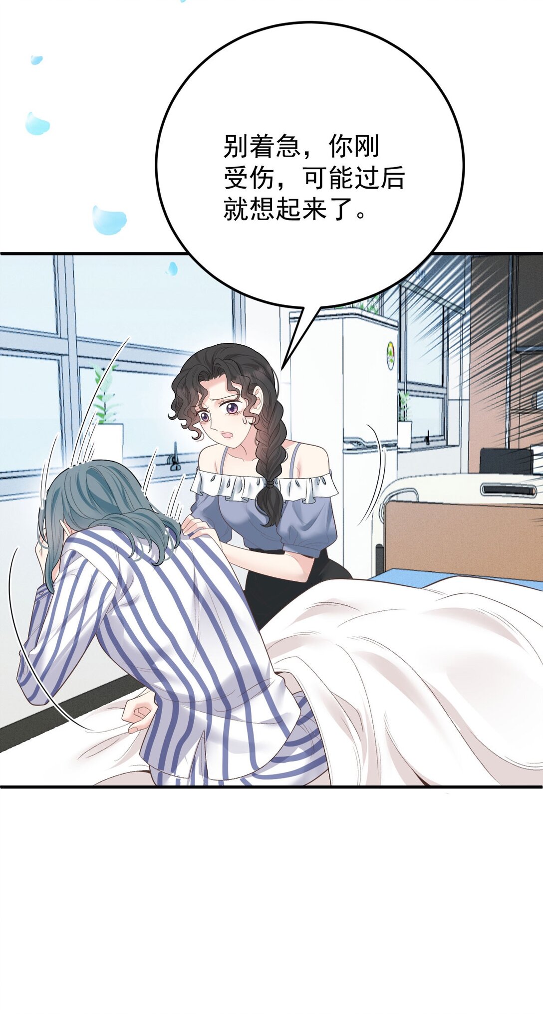 第63话 生命计划-第61话