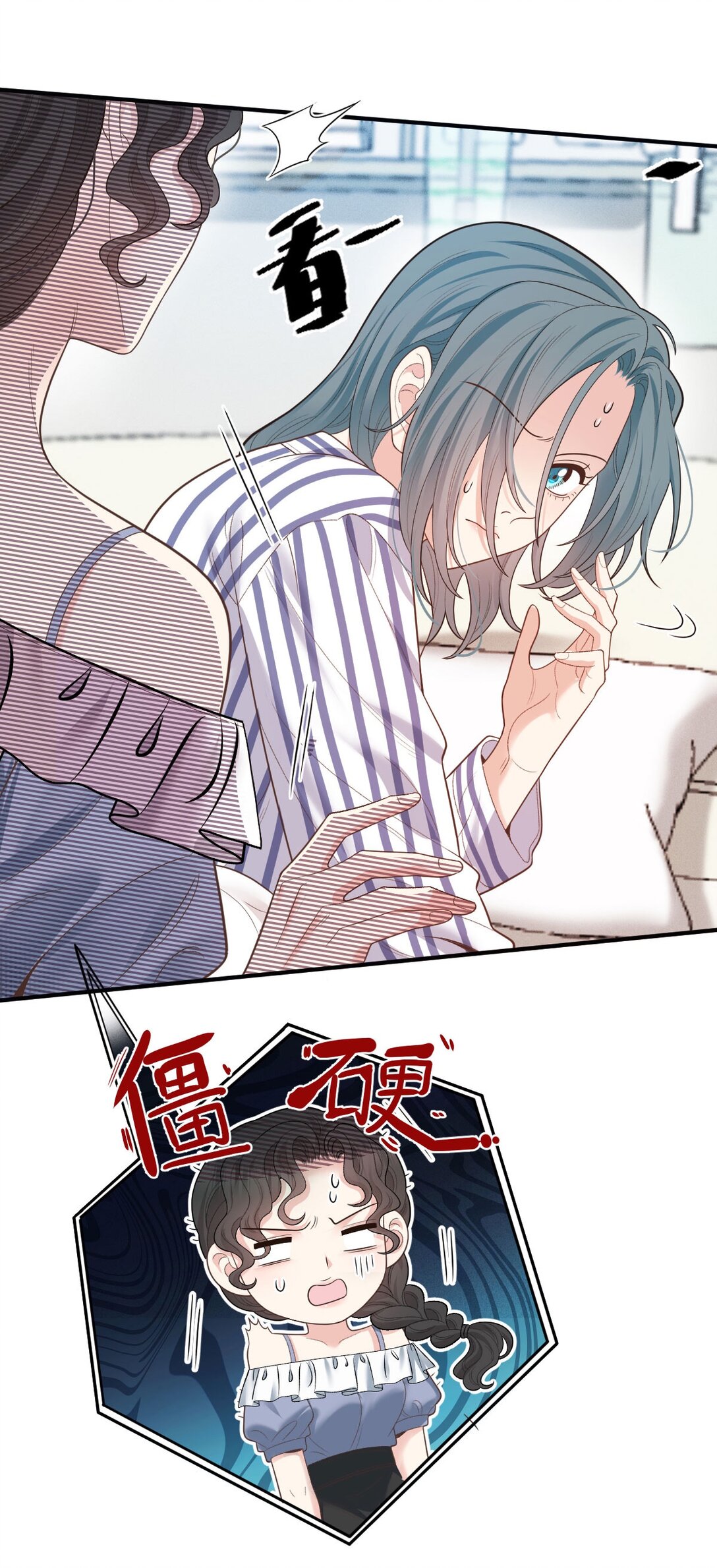 第63话 生命计划-第61话