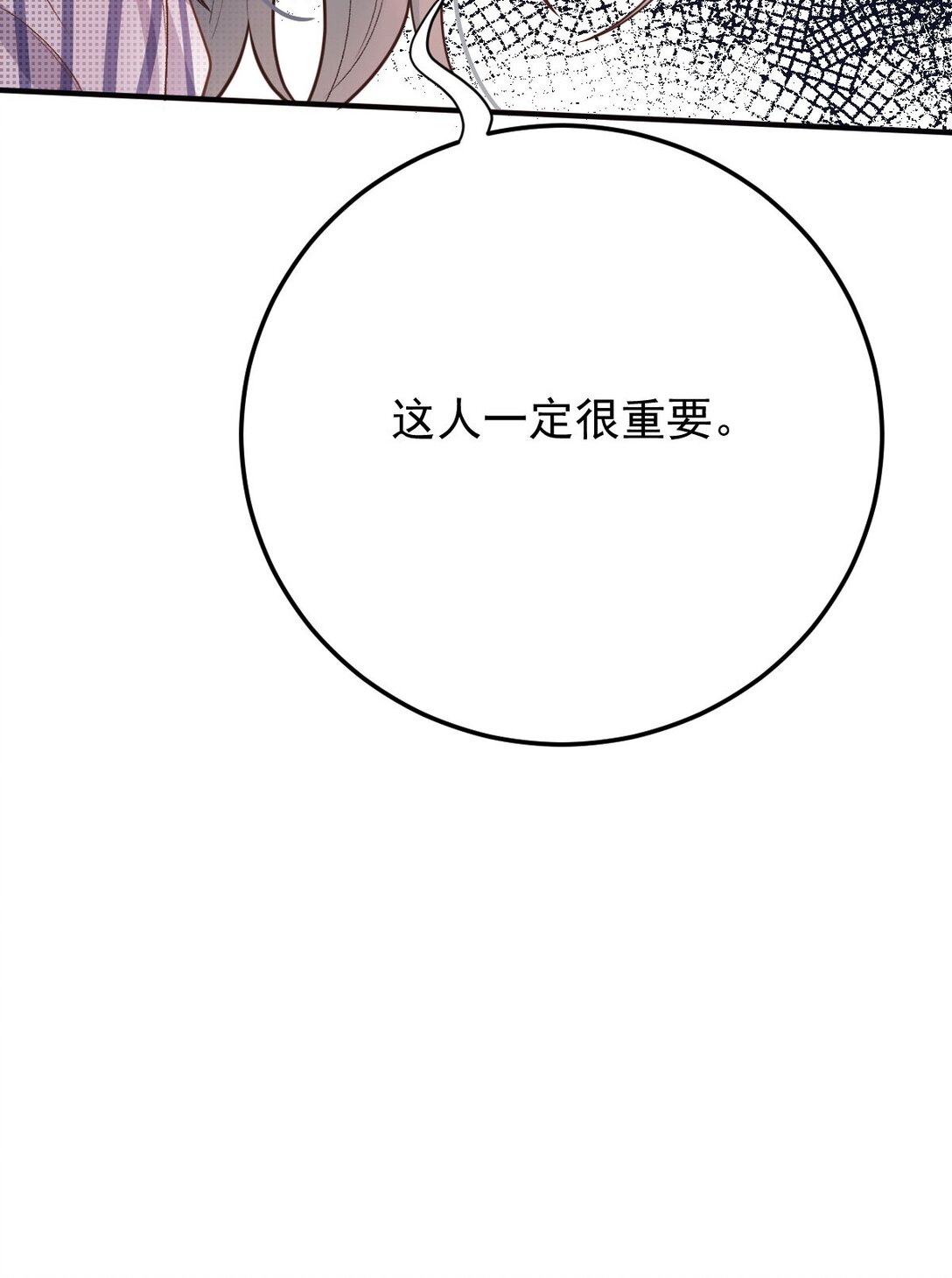 第63话 生命计划-第61话