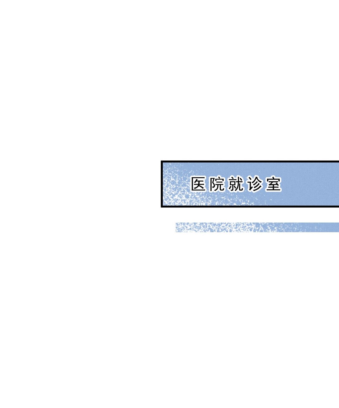第63话 生命计划-第61话
