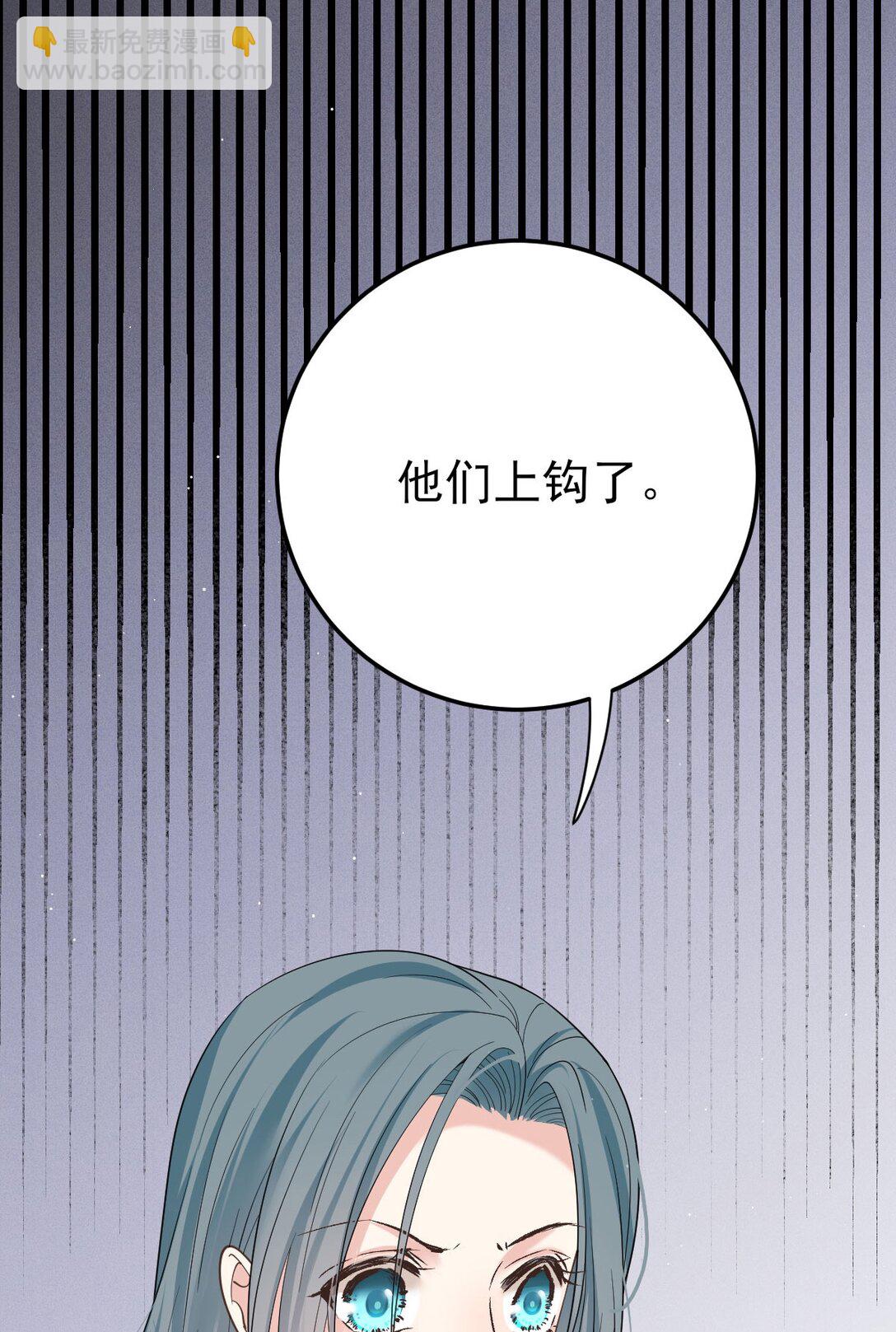 第63话 生命计划-第61话