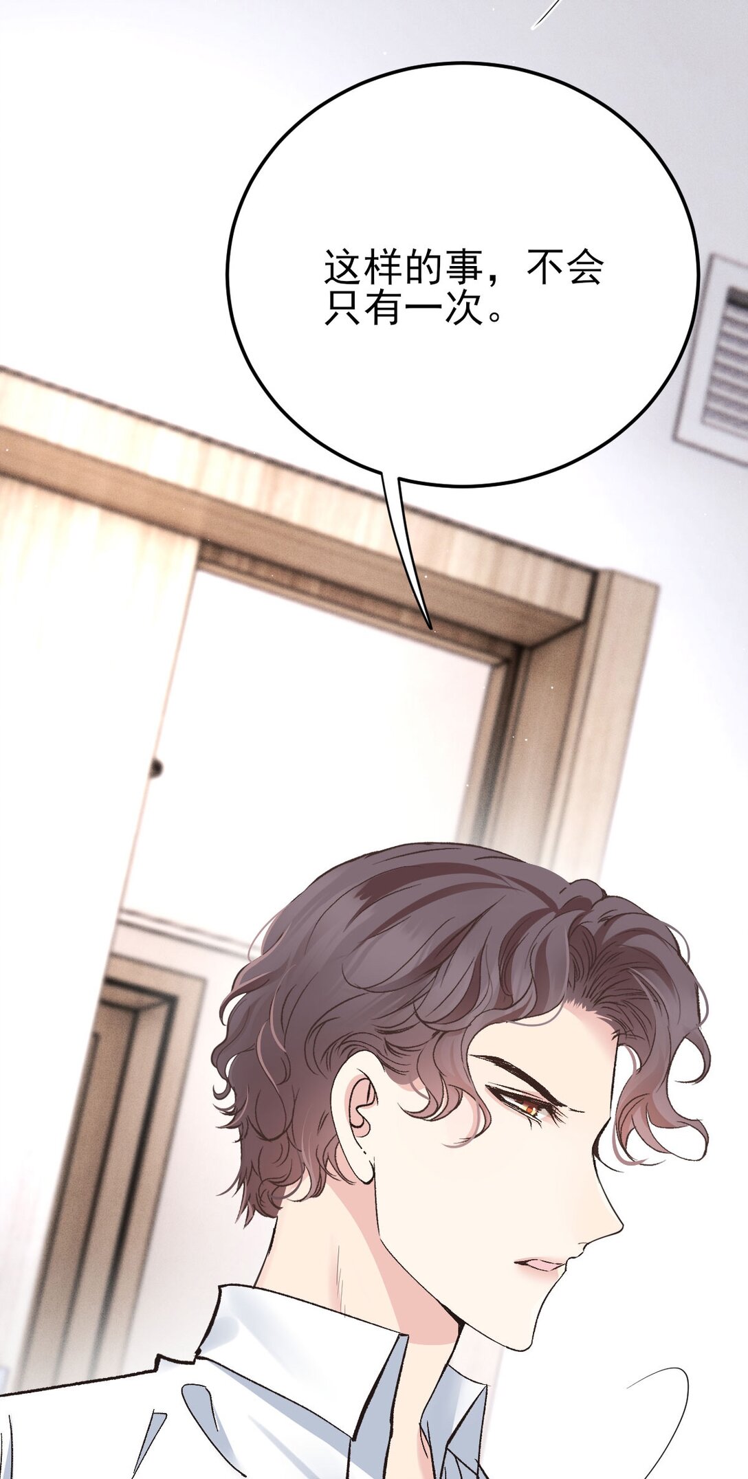 第63话 生命计划-第61话