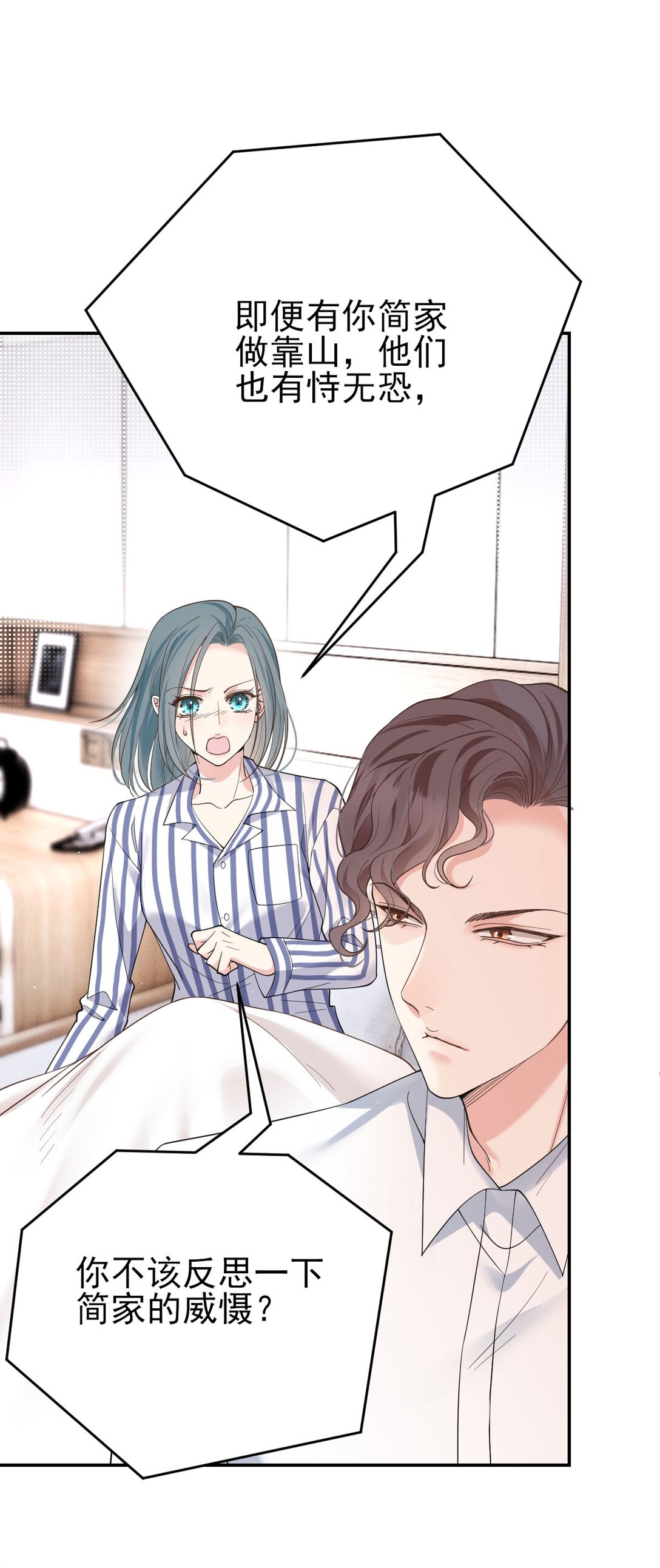 第63话 生命计划-第61话