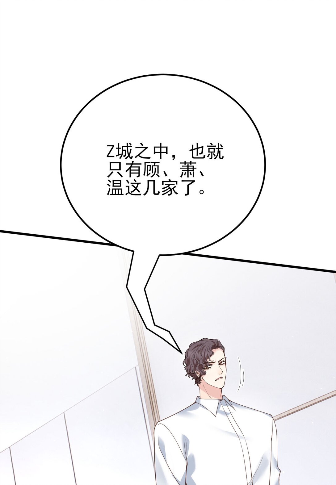 第63话 生命计划-第61话