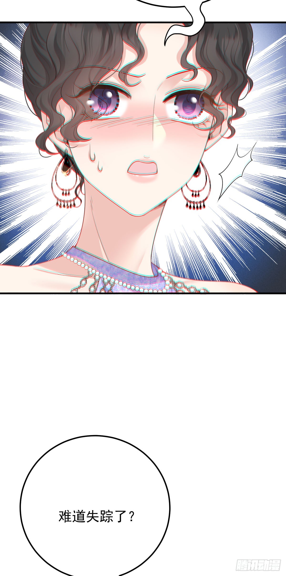 第60话 我只属于你-第69话