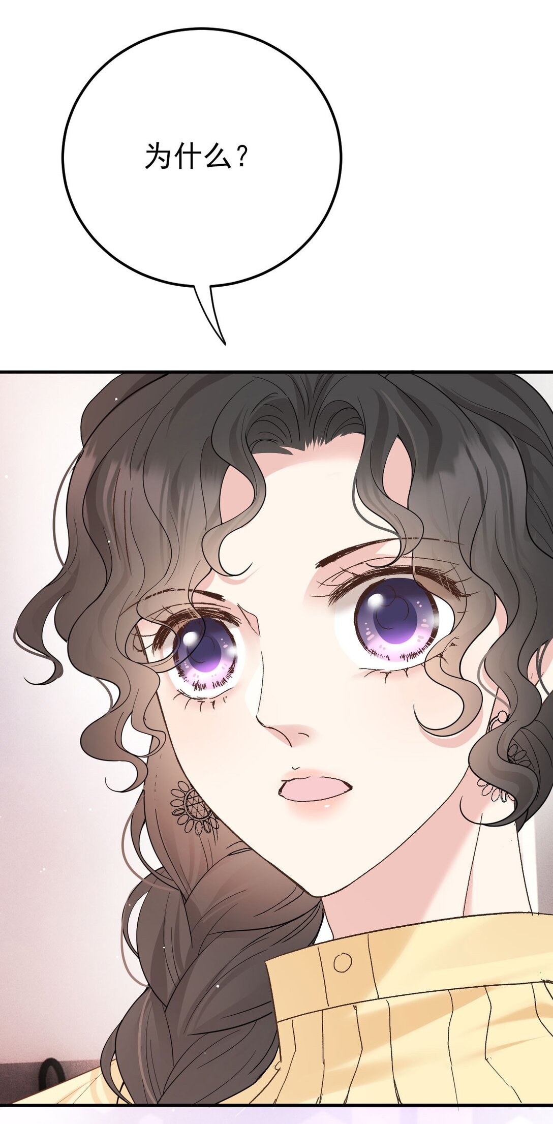 第65话 顾泽遇刺(1/2)-第63话