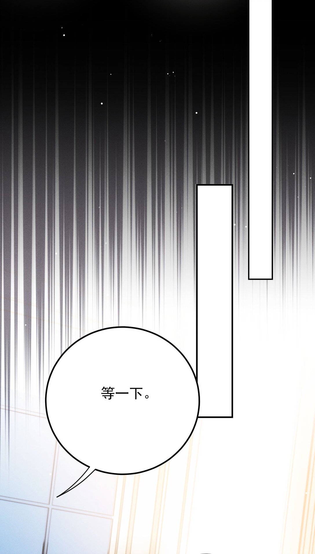 第65话 顾泽遇刺(1/2)-第63话