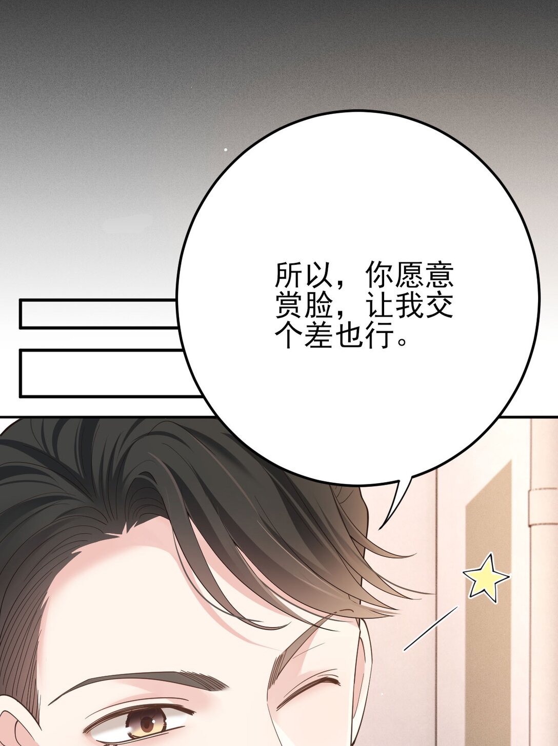 第65话 顾泽遇刺(1/2)-第63话