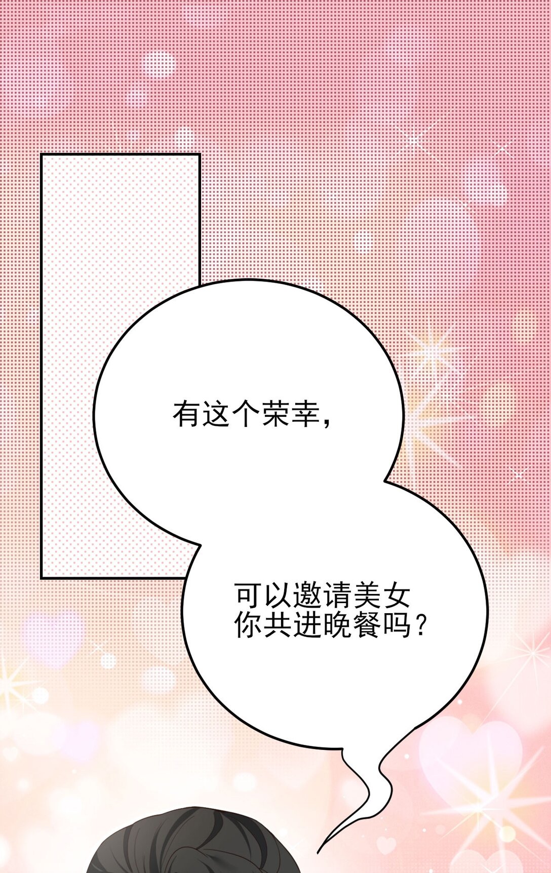第65话 顾泽遇刺(1/2)-第63话