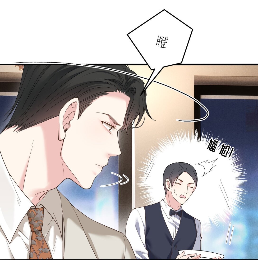 第65话 顾泽遇刺(1/2)-第63话