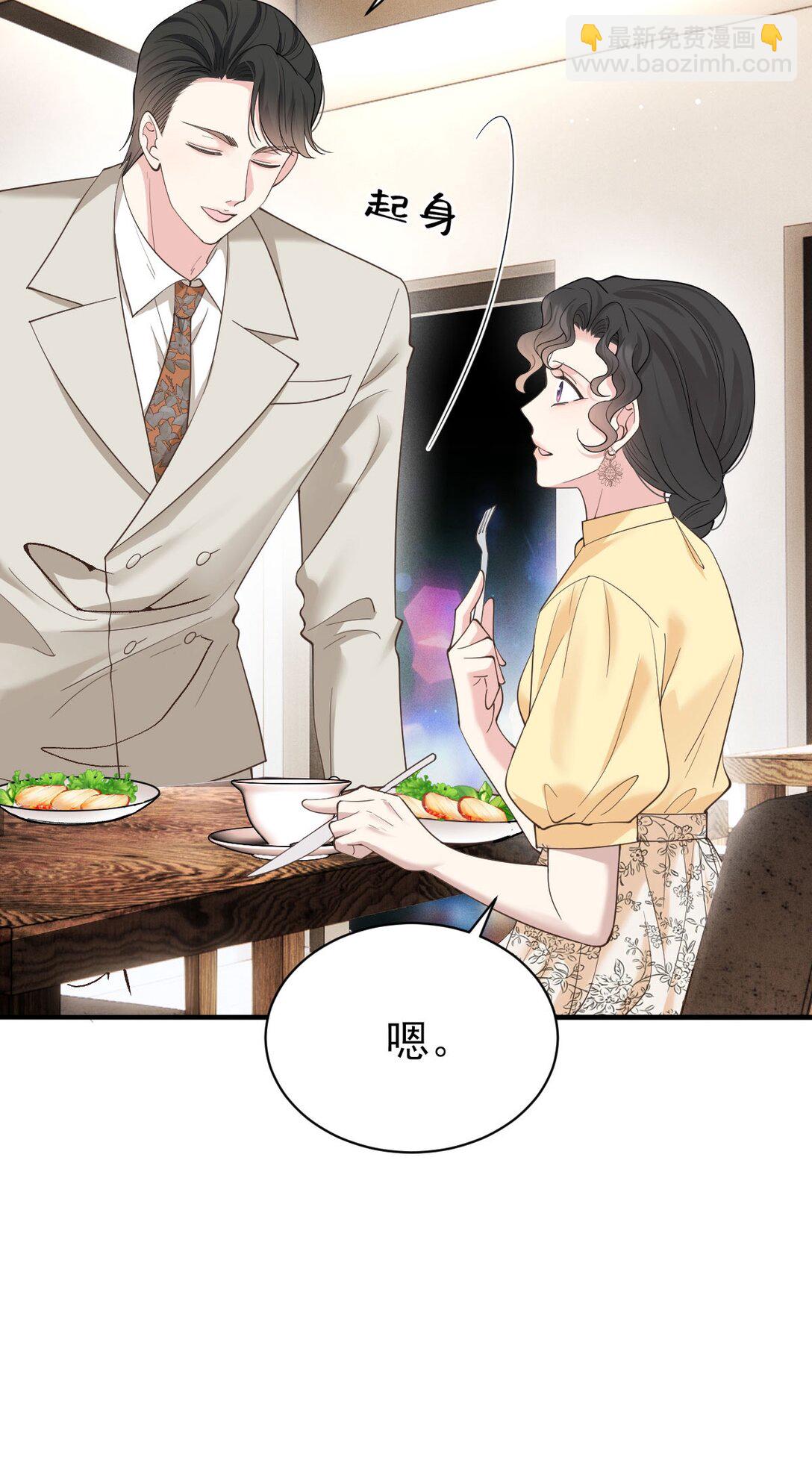 第65话 顾泽遇刺(1/2)-第63话